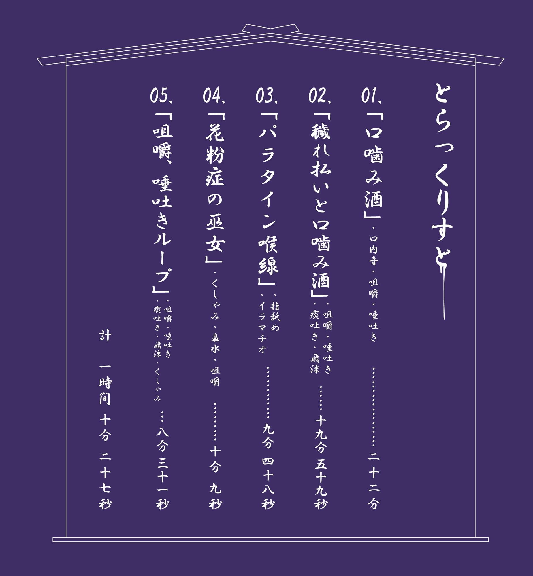 サンプル画像4:エッチな巫女に唾液たっぷりの口噛み酒を作ってもらった(らすく) [d_505895]