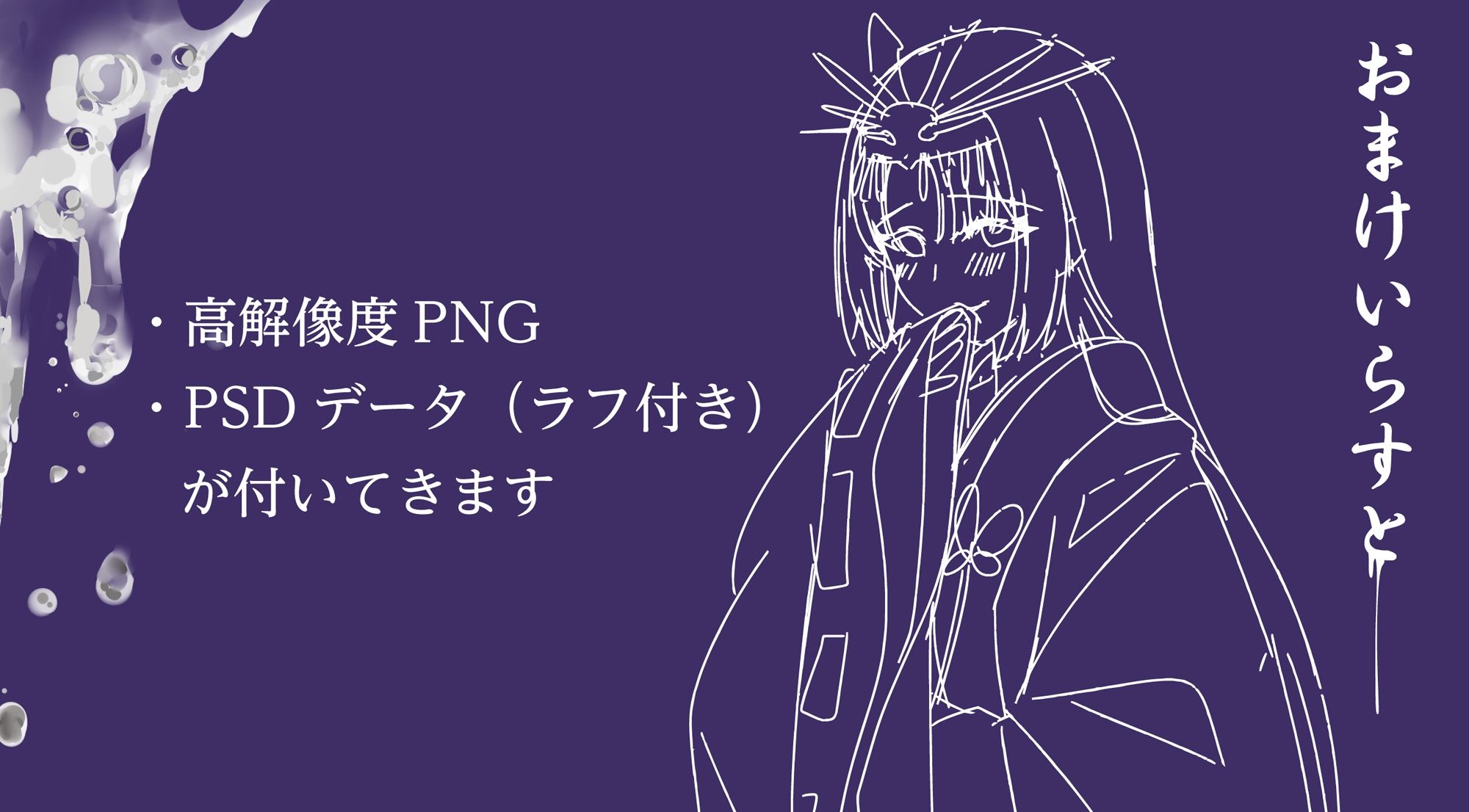 サンプル画像6:エッチな巫女に唾液たっぷりの口噛み酒を作ってもらった(らすく) [d_505895]