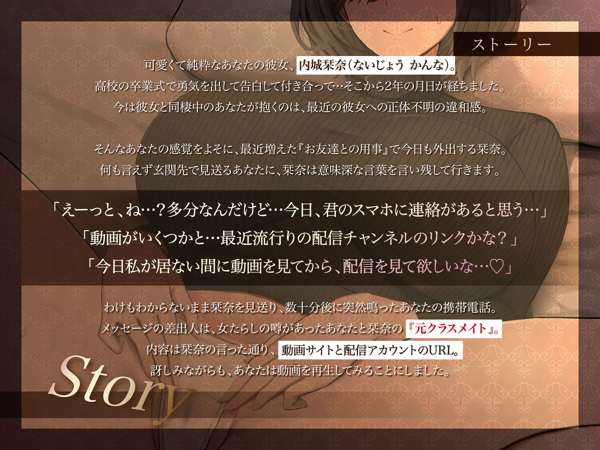 サンプル画像3:【半周年100円/期間限定特典差分イラスト付き】地味で気弱で可愛い彼女がドスケベNTRで堕ちるまで。〜浮気謝罪漏れオホ＆デカチン媚び生交尾〜【KU100】(ろまあぽ) [d_506051]