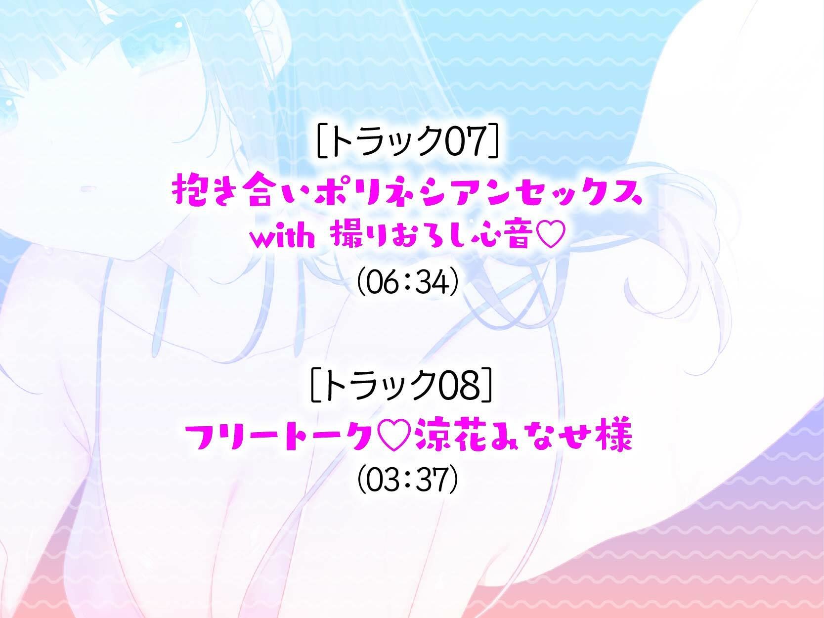 サンプル画像5:【KU100】細身小柄ダウナー彼女とバカンスデート♪ リゾートプール貸切LOVE×LOVE×LOVEバケーション！(Deep；Dahlia) [d_506242]