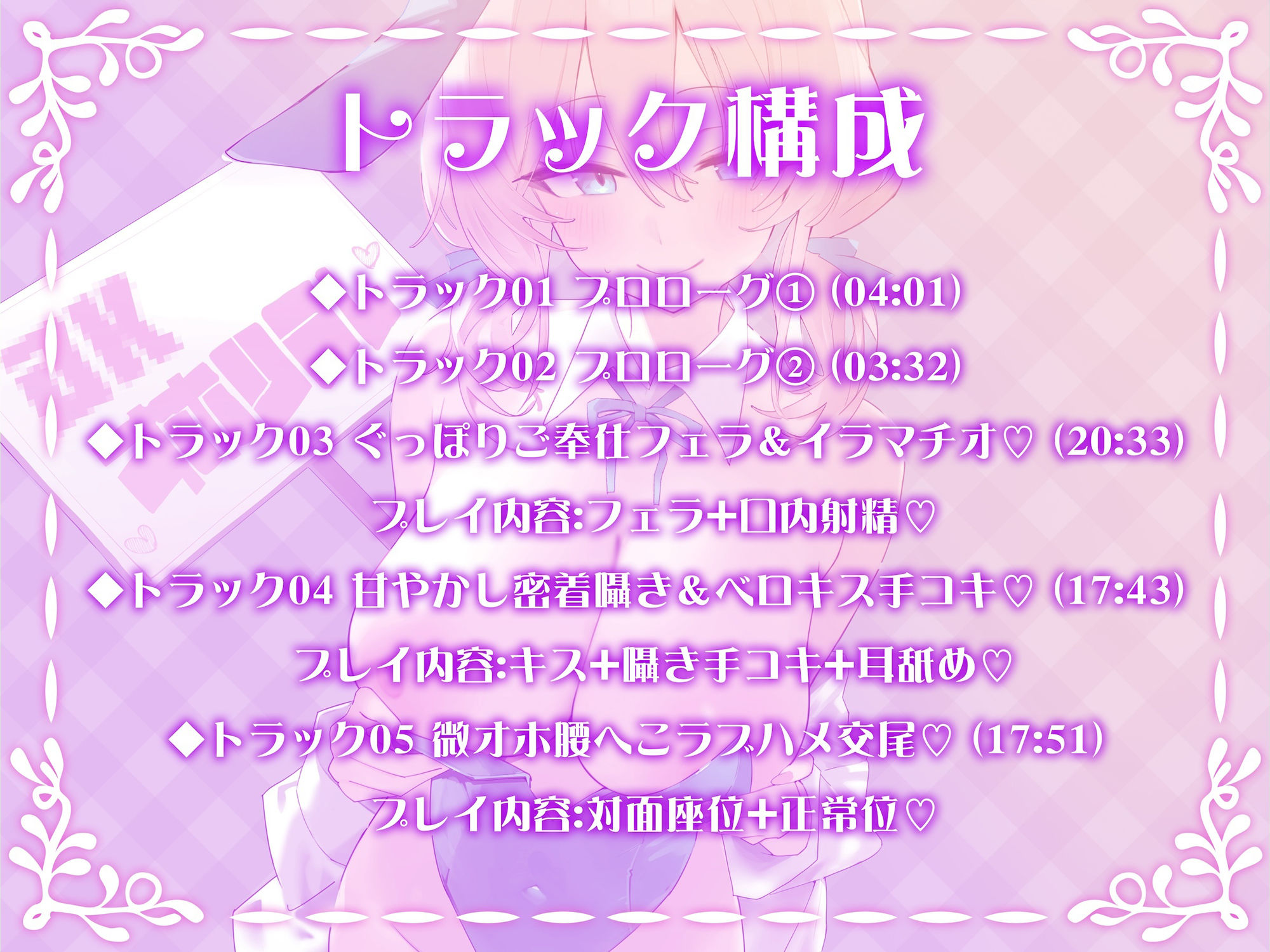 サンプル画像3:【KU100】お嬢様JKオホリフレ 〜プラチナVIP文化祭！ 完全会員制プレミアムリフレ♪〜(Deep；Dahlia) [d_506249]