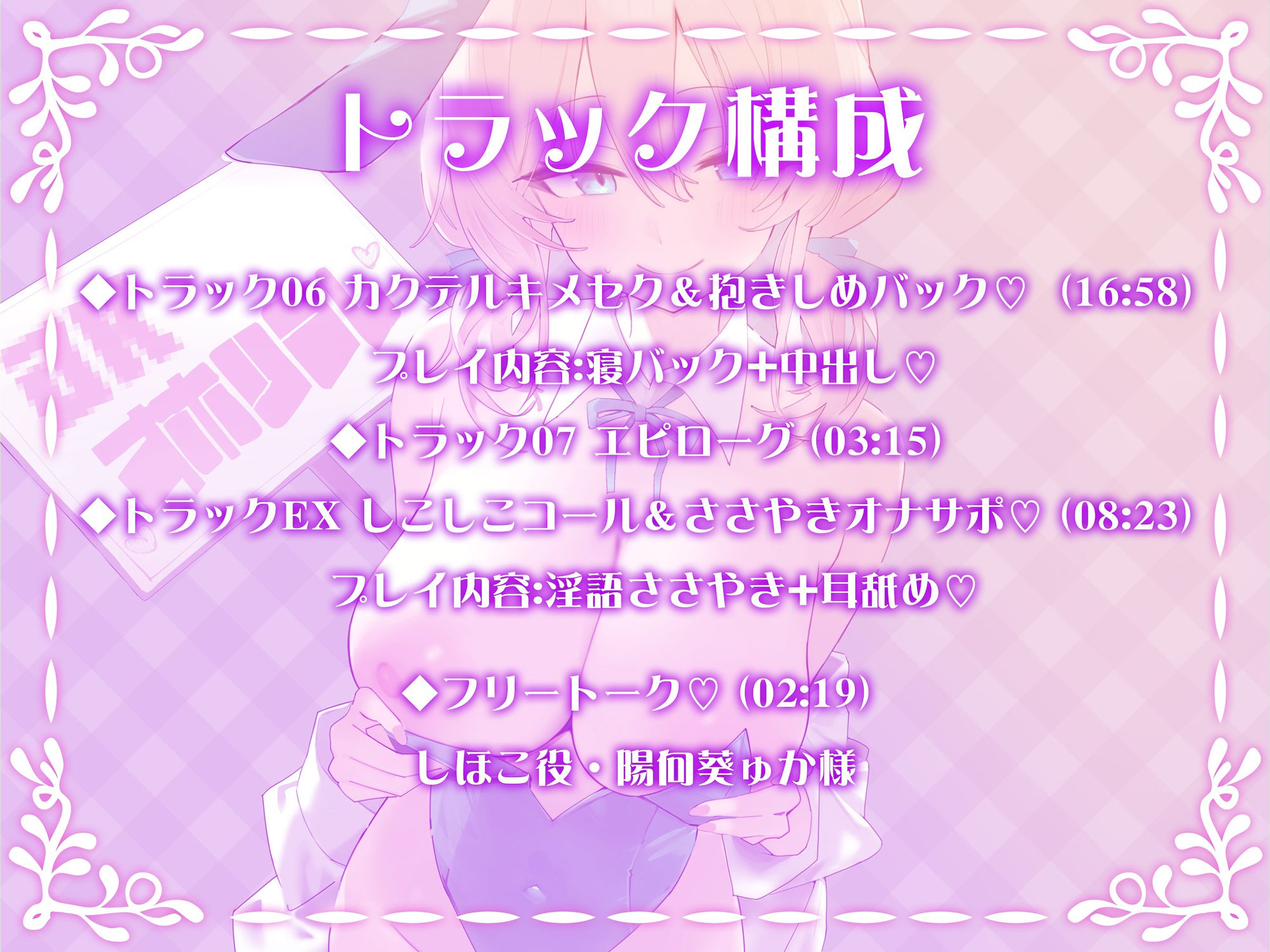 サンプル画像4:【KU100】お嬢様JKオホリフレ 〜プラチナVIP文化祭！ 完全会員制プレミアムリフレ♪〜(Deep；Dahlia) [d_506249]