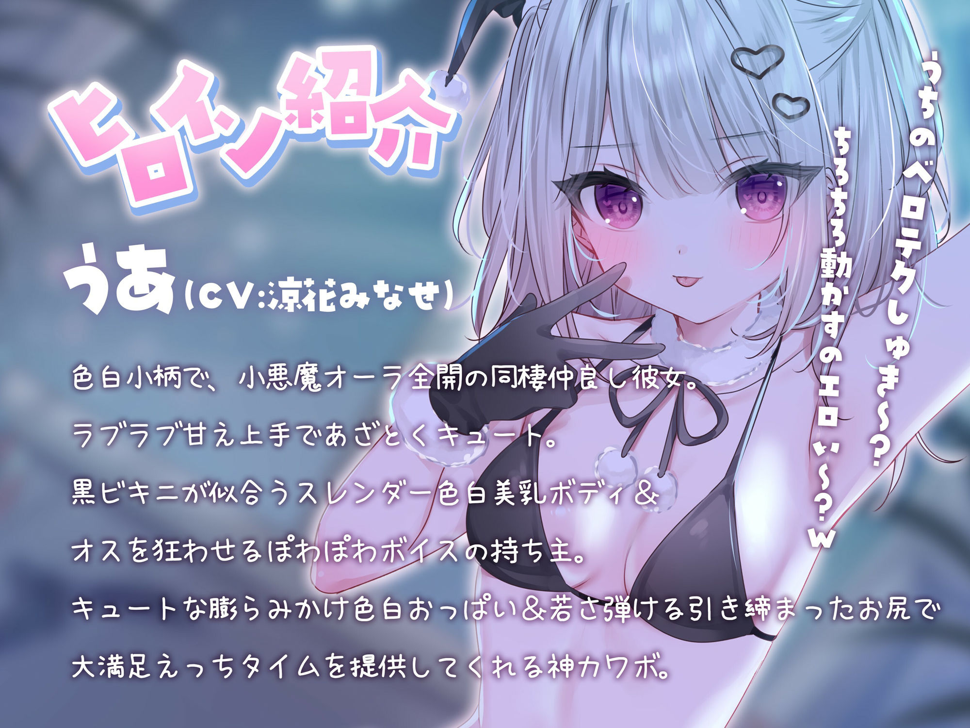 サンプル画像3:【KU100】『イブぱこなう♪』クリスマスコスプレ同棲セックス♪ 2人っきりのホワイトクリスマスおうちデート(Deep；Dahlia) [d_506272]