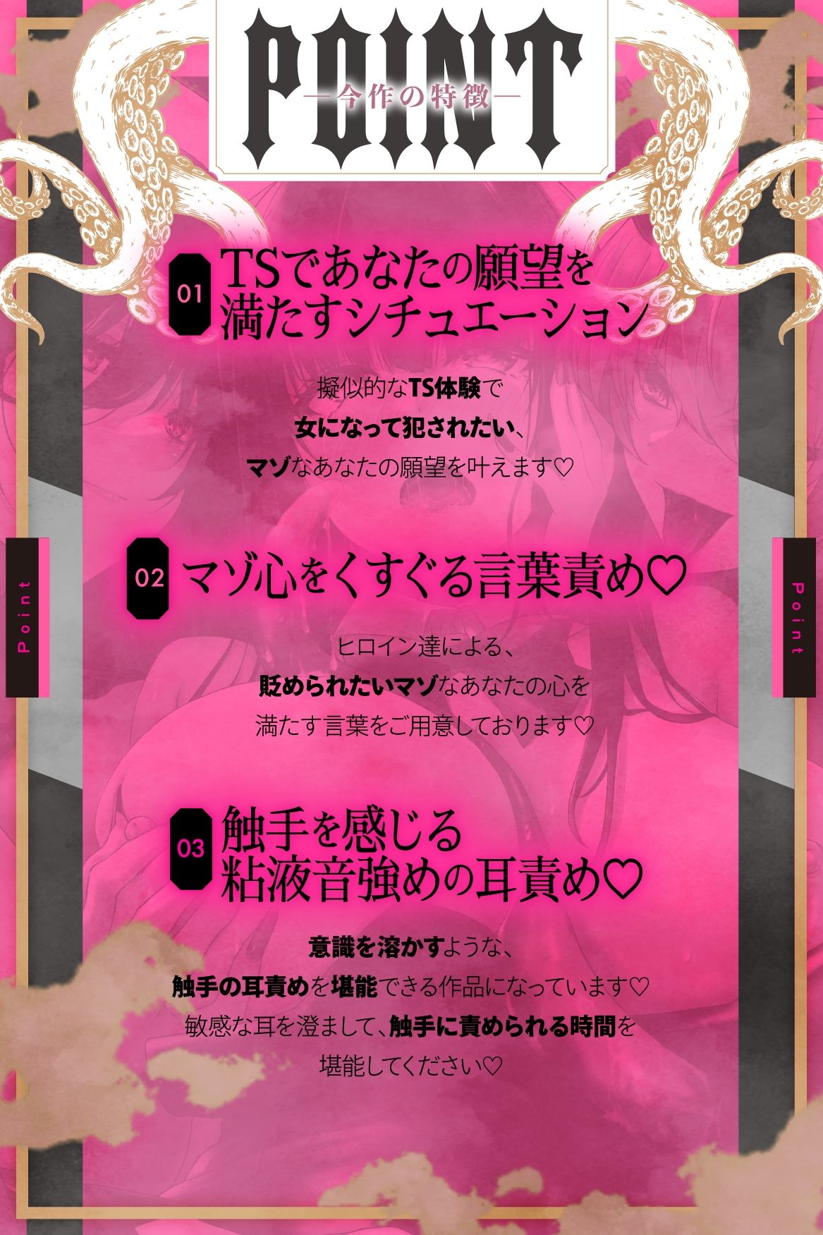 サンプル画像1:TS化触手姦(バニーゲームス) [d_506640]