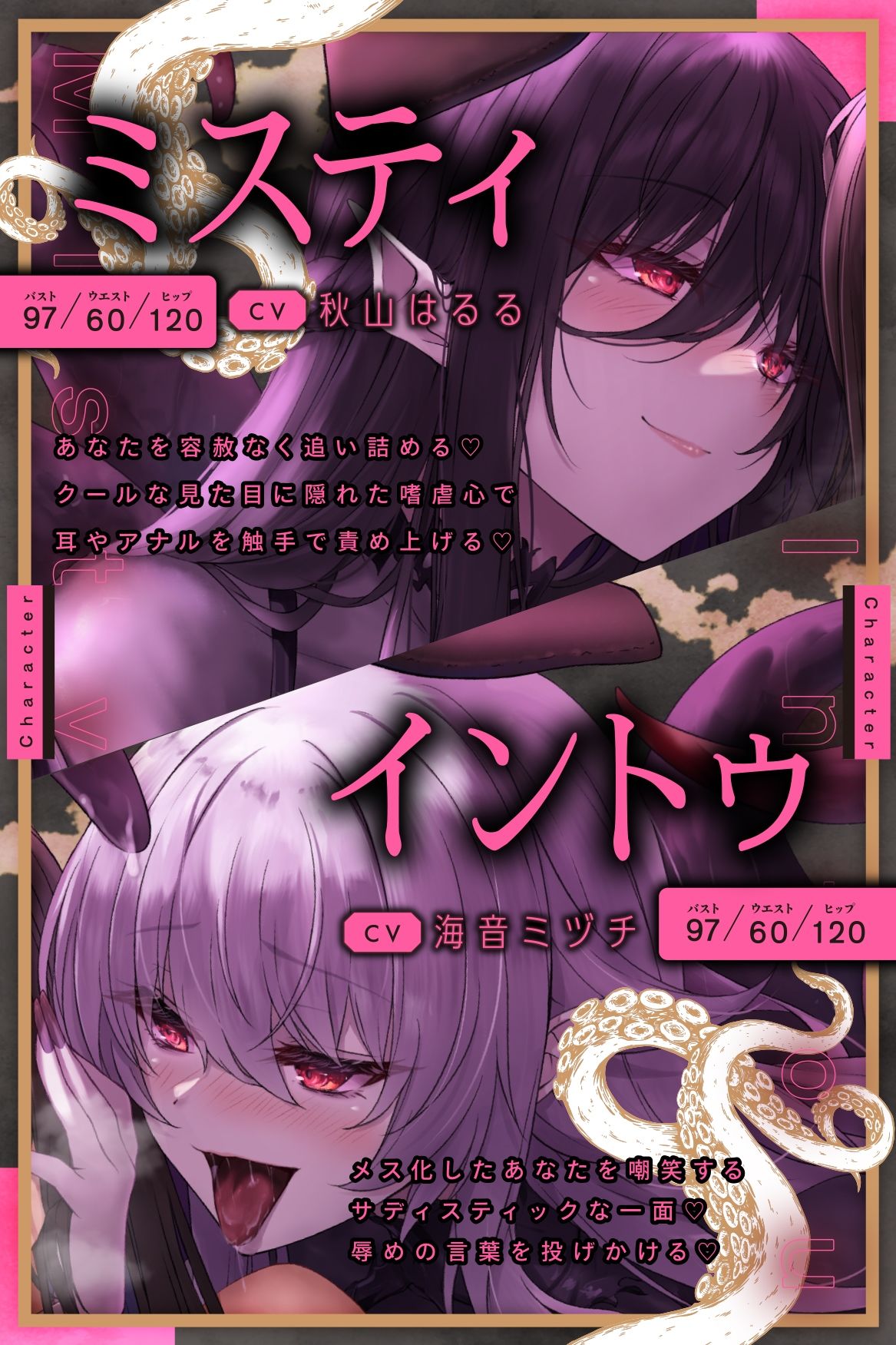 サンプル画像2:TS化触手姦(バニーゲームス) [d_506640]