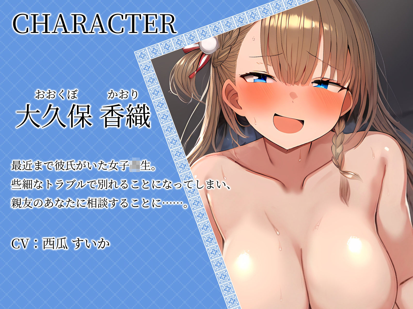 サンプル画像3:【KU100】失恋した親友の誘惑に耐えられなくて……もう元に戻れない関係になりました♪(ご奉仕プレイ) [d_506654]