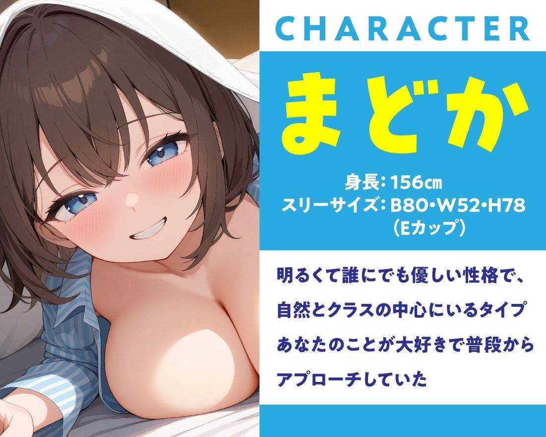 サンプル画像1:夜●いJK in 修学旅行！ 0距離密着のささやきSEXでバレずにヤレる？(即ヌキ研究会) [d_506726]