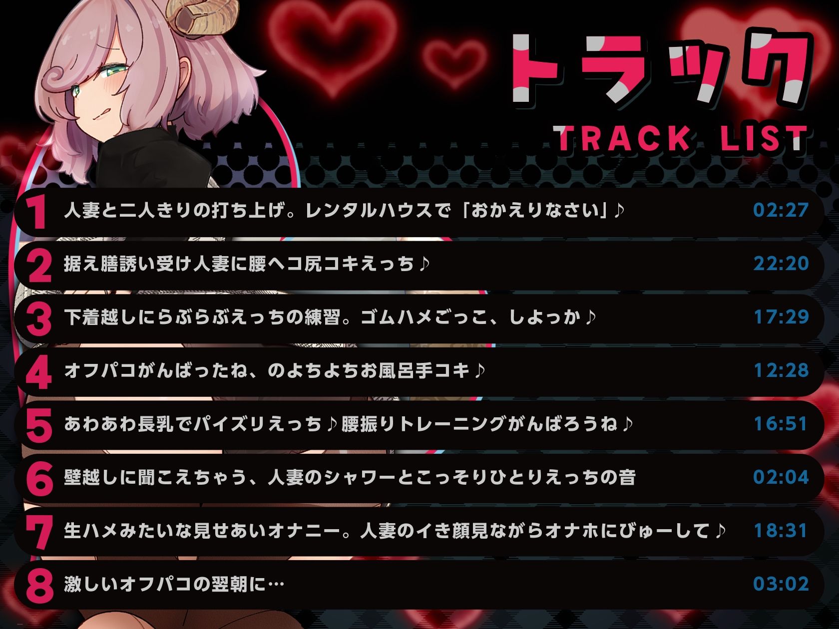 サンプル画像3:えっちな人妻Vtuberとオフパコ！二人っきりでお泊りえっち、しよ？(しゅがーじゃんきー) [d_506928]