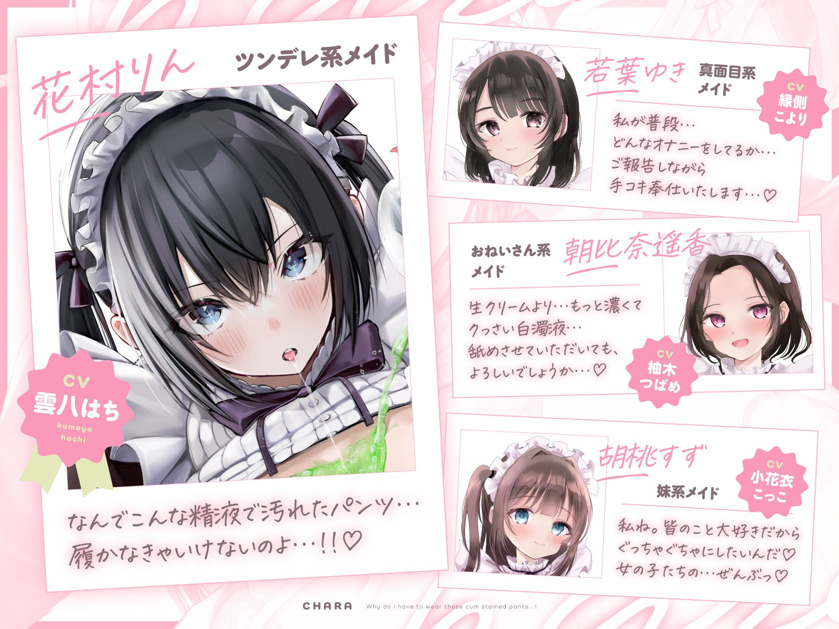 サンプル画像3:裏コマンドcafe(たいへんなへんたい) [d_506951]