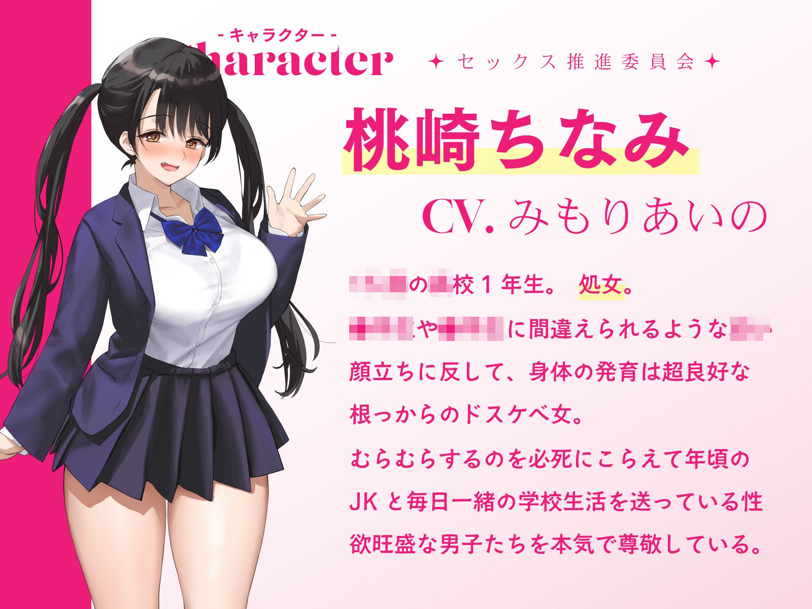 サンプル画像6:オナニーばかりしてたぼくがセックス推進委員会のJKに捕らえられて女体の気持ちよさを教えこまれる話♪(桜色ピアノ) [d_507103]