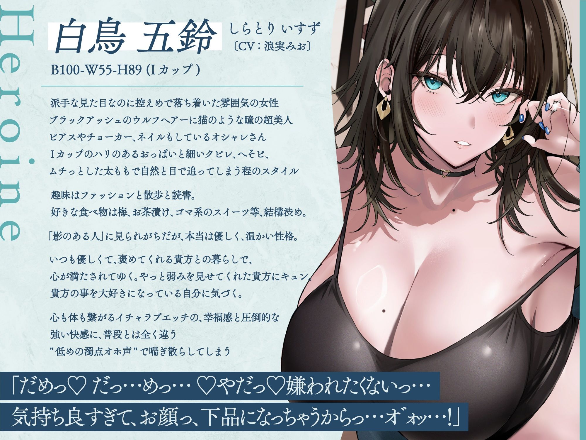 サンプル画像1:無愛想に見えるけど、思いやりがあって側でそっと支えてくれる超美人な嫁！〜ビジネスワイフ制度〜(甘幸冬水) [d_507266]