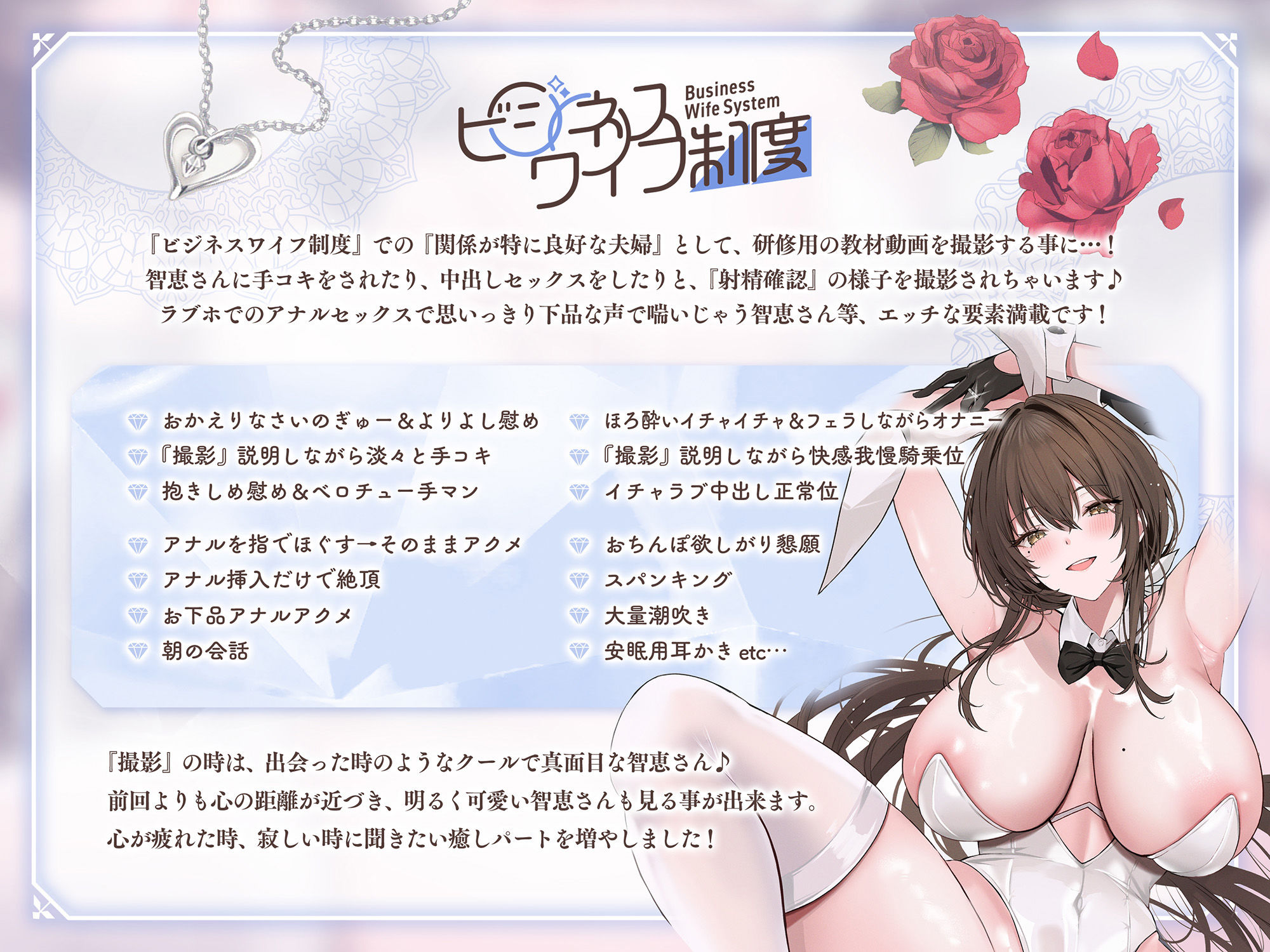 サンプル画像2:包み込むように優しくしてくれるクールで超美人で性欲強めな嫁2！〜ビジネスワイフ制度〜(甘幸冬水) [d_507268]