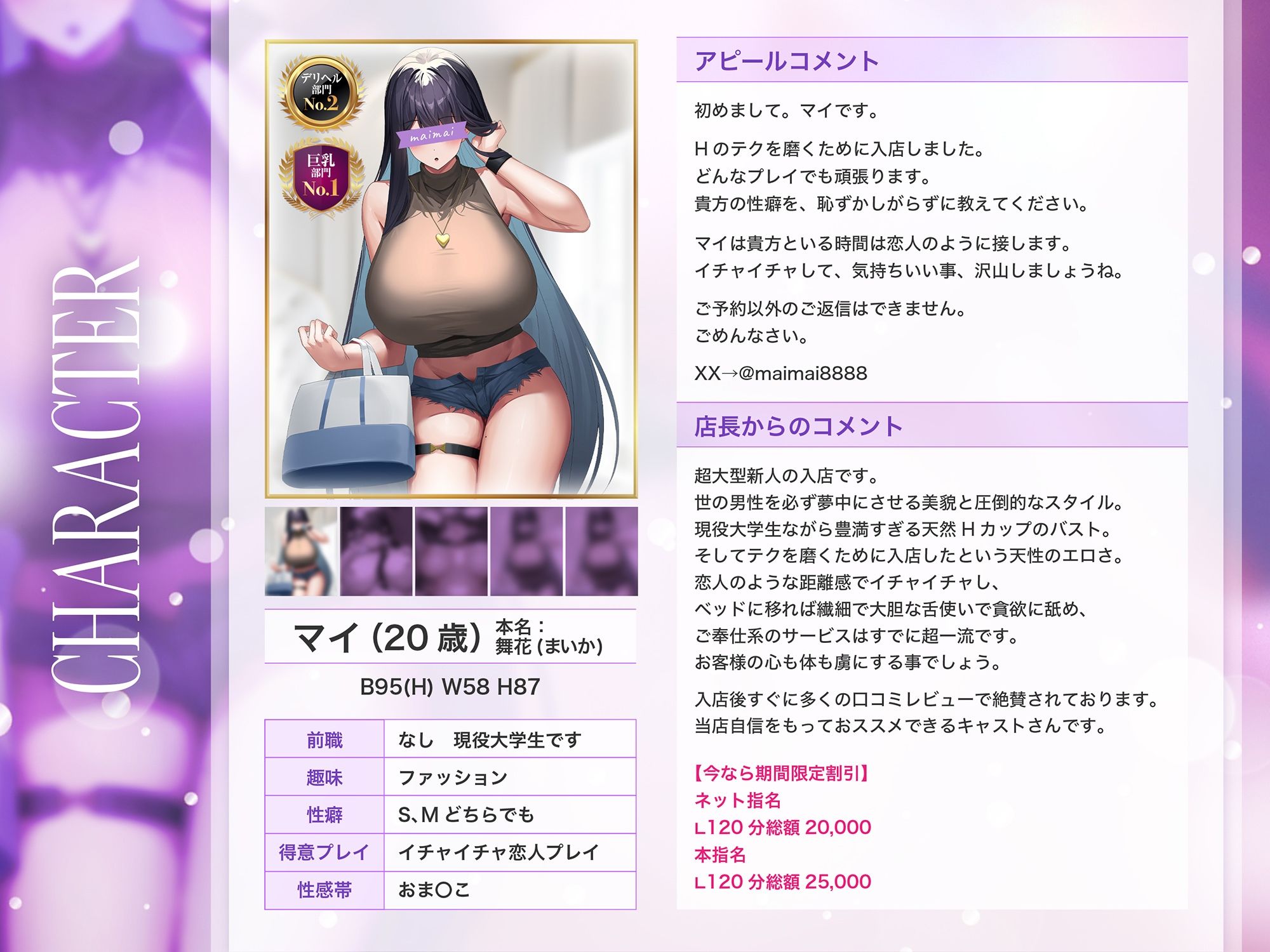 サンプル画像1:好きになったのはキミだけ(甘幸冬水) [d_507274]