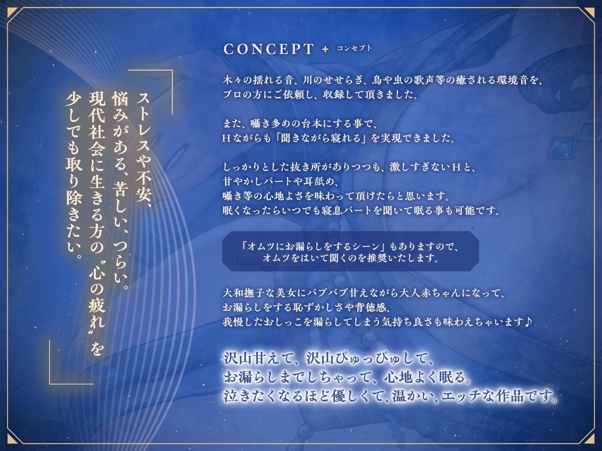 サンプル画像1:甘やかし処花麒麟 〜藍叶〜(甘幸冬水) [d_507279]