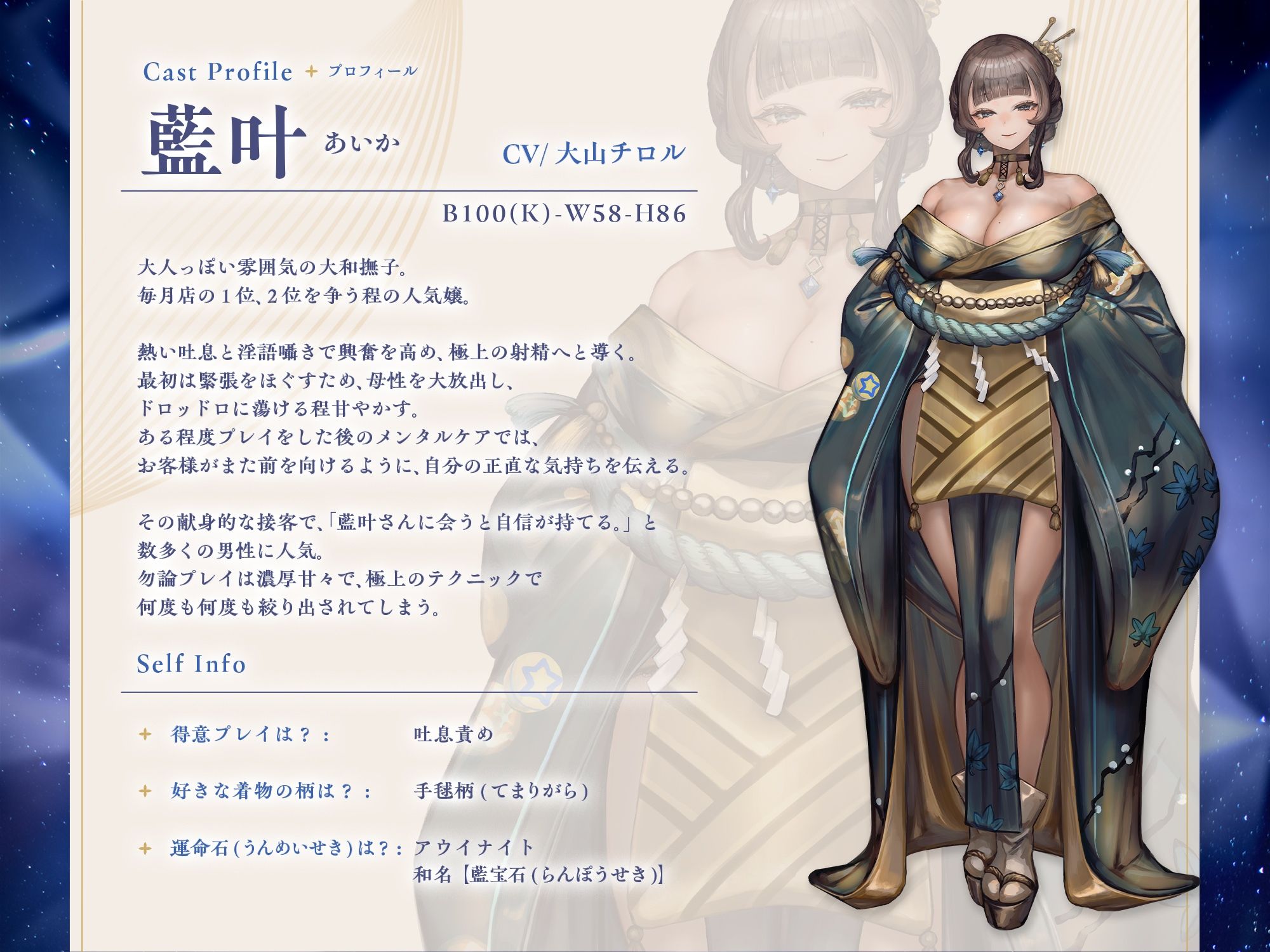 サンプル画像3:甘やかし処花麒麟 〜藍叶〜(甘幸冬水) [d_507279]