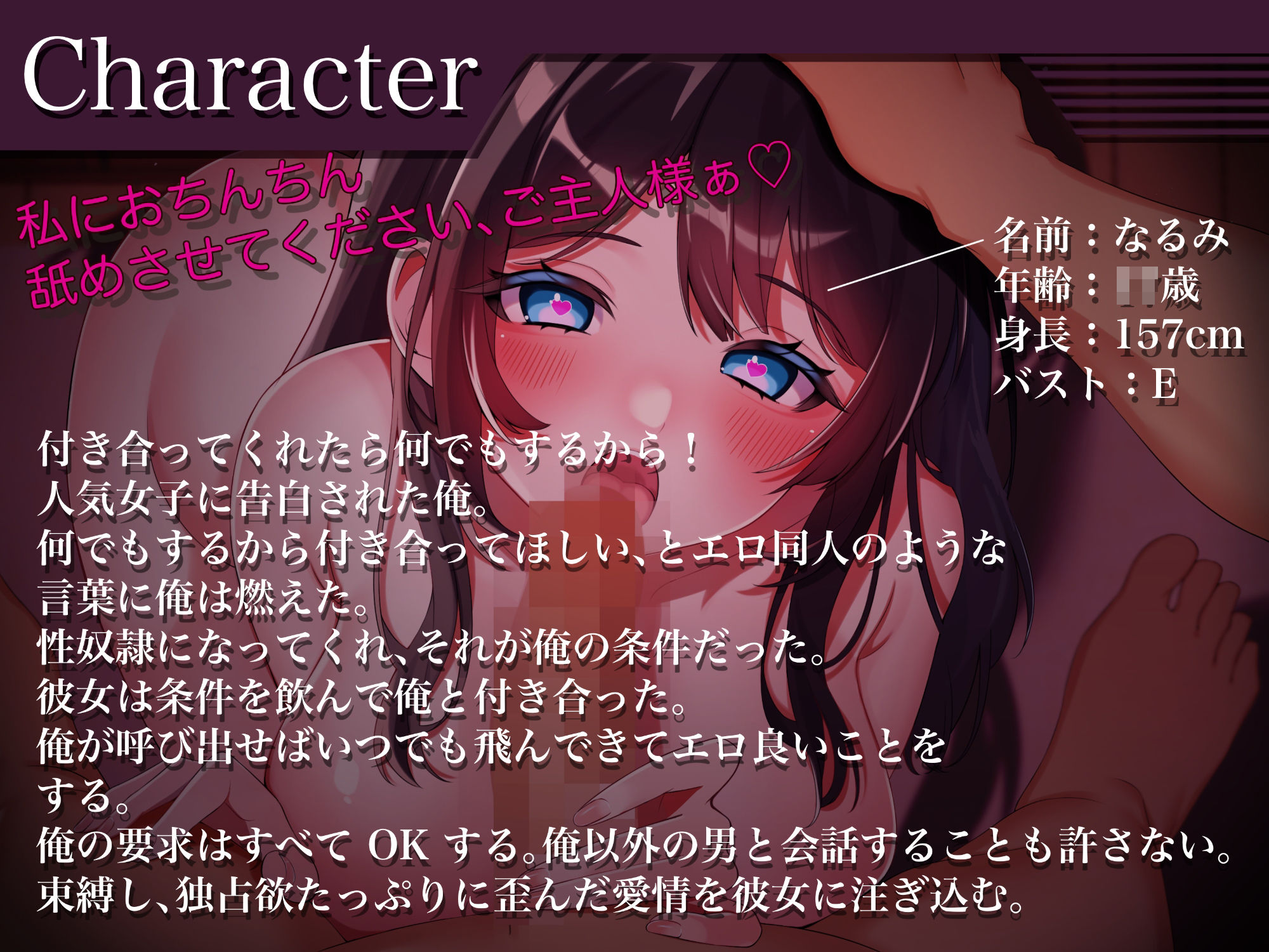 サンプル画像3:クラスメイトは俺の性奴●〜人気女子のどエロな裏の顔〜(アオハルすぷりっと) [d_507369]