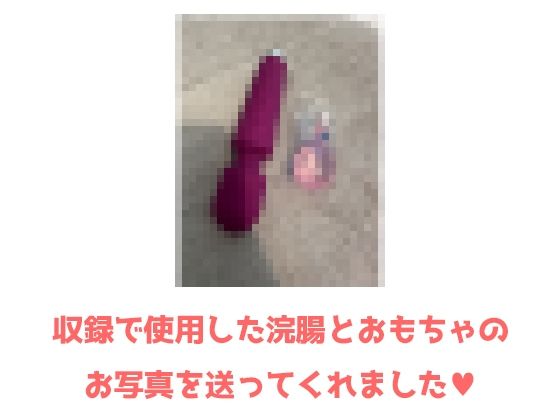 サンプル画像2:【浣腸うんち我慢オナニーセット】声優5人の浣腸我慢オナニーまとめ総集編！声優、ナレーター、人妻、心理カウンセラー、介護職！(UNCO研究所) [d_507640]