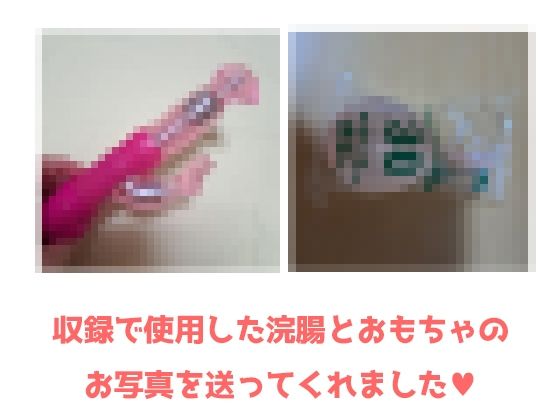 サンプル画像4:【浣腸うんち我慢オナニーセット】声優5人の浣腸我慢オナニーまとめ総集編！声優、ナレーター、人妻、心理カウンセラー、介護職！(UNCO研究所) [d_507640]