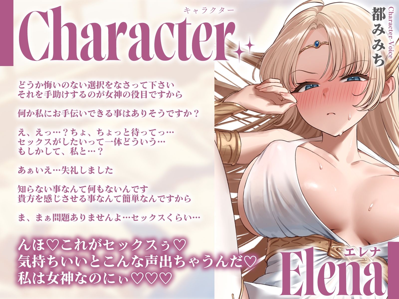 サンプル画像2:強がりクールな巨乳女神様の禁域を犯してみた。処女膜喪失バチ当たりオホセックス(うこんちゃん☆かんぱにぃ) [d_507708]