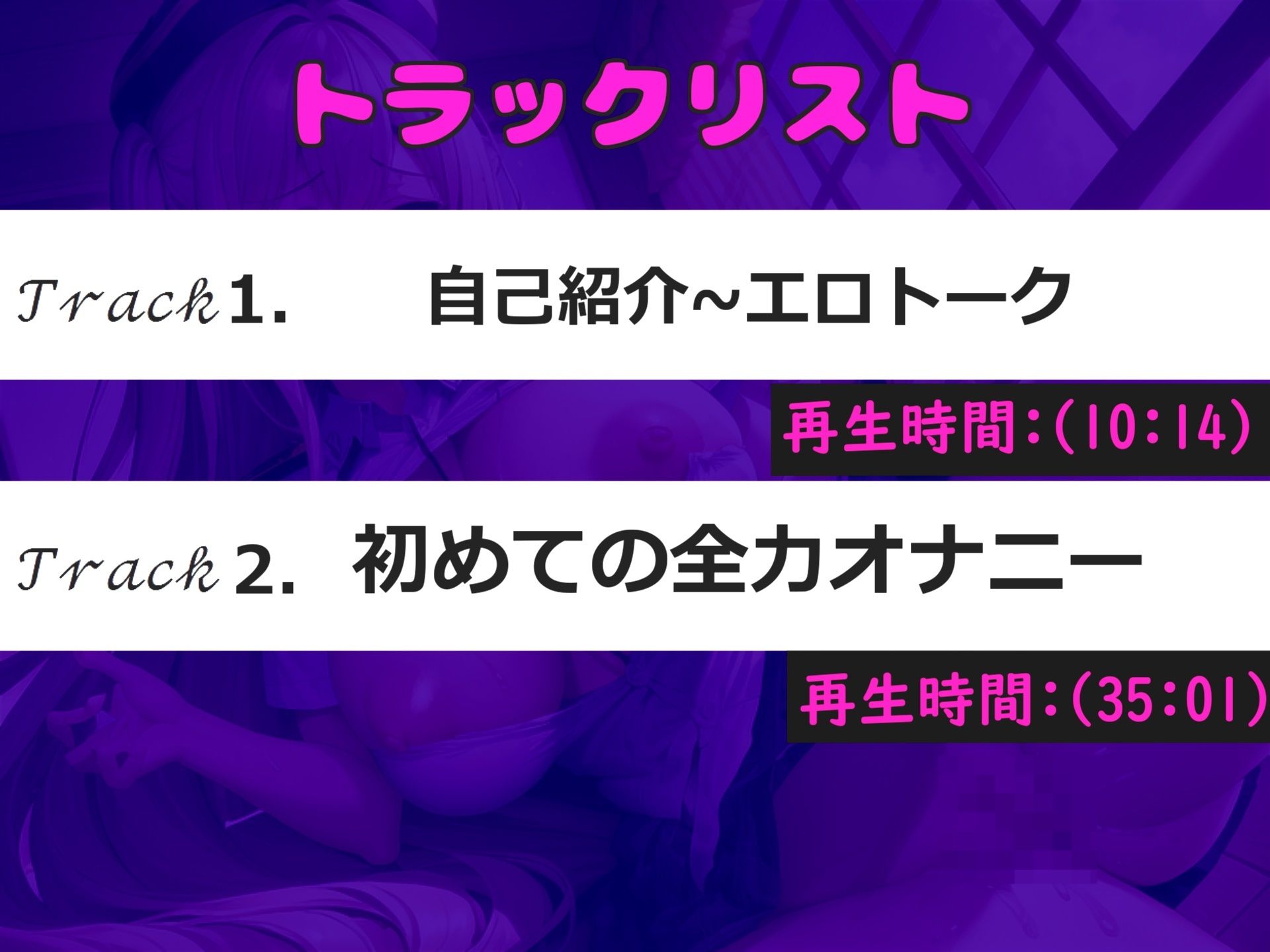 サンプル画像5:【新作価格】【豪華特典複数あり】【初登場！！】オナニーが大好きな淫乱Kカップの爆乳娘が極太おもちゃを使って初めての全力オナニー♪ 最後はあまりの気持ちよさに・・(ガチおな) [d_507793]