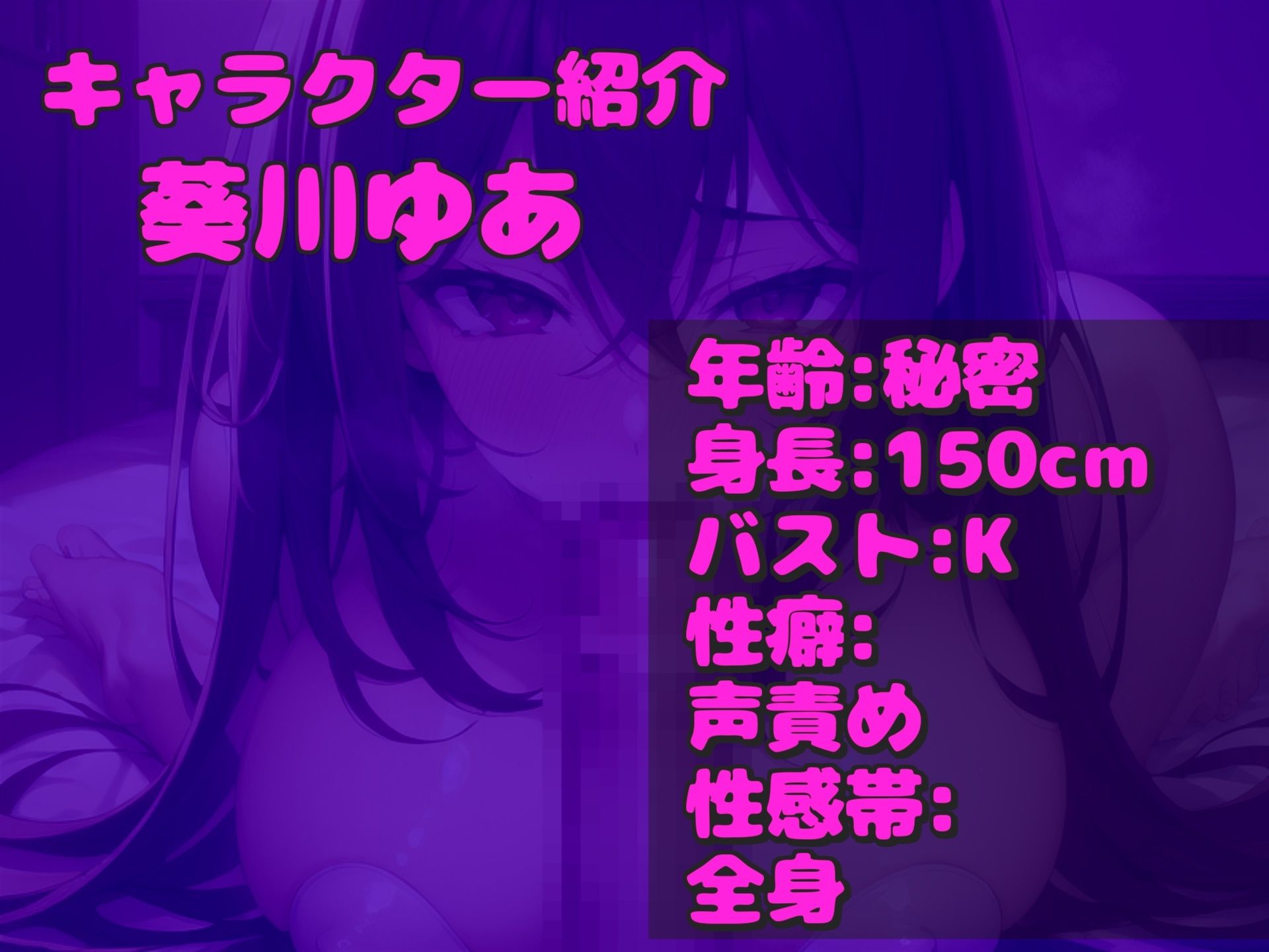 サンプル画像3:【新作価格】【豪華特典複数あり】【豪華特典あり】あ’あ’あ’.おし●こでちゃう..イグイグゥ〜 妖艶なKカップ美女が喉奥フェラしながら淫語オナサポ♪ 騎乗位しながら何度も連続絶頂しちゃう(ガチおな) [d_507795]