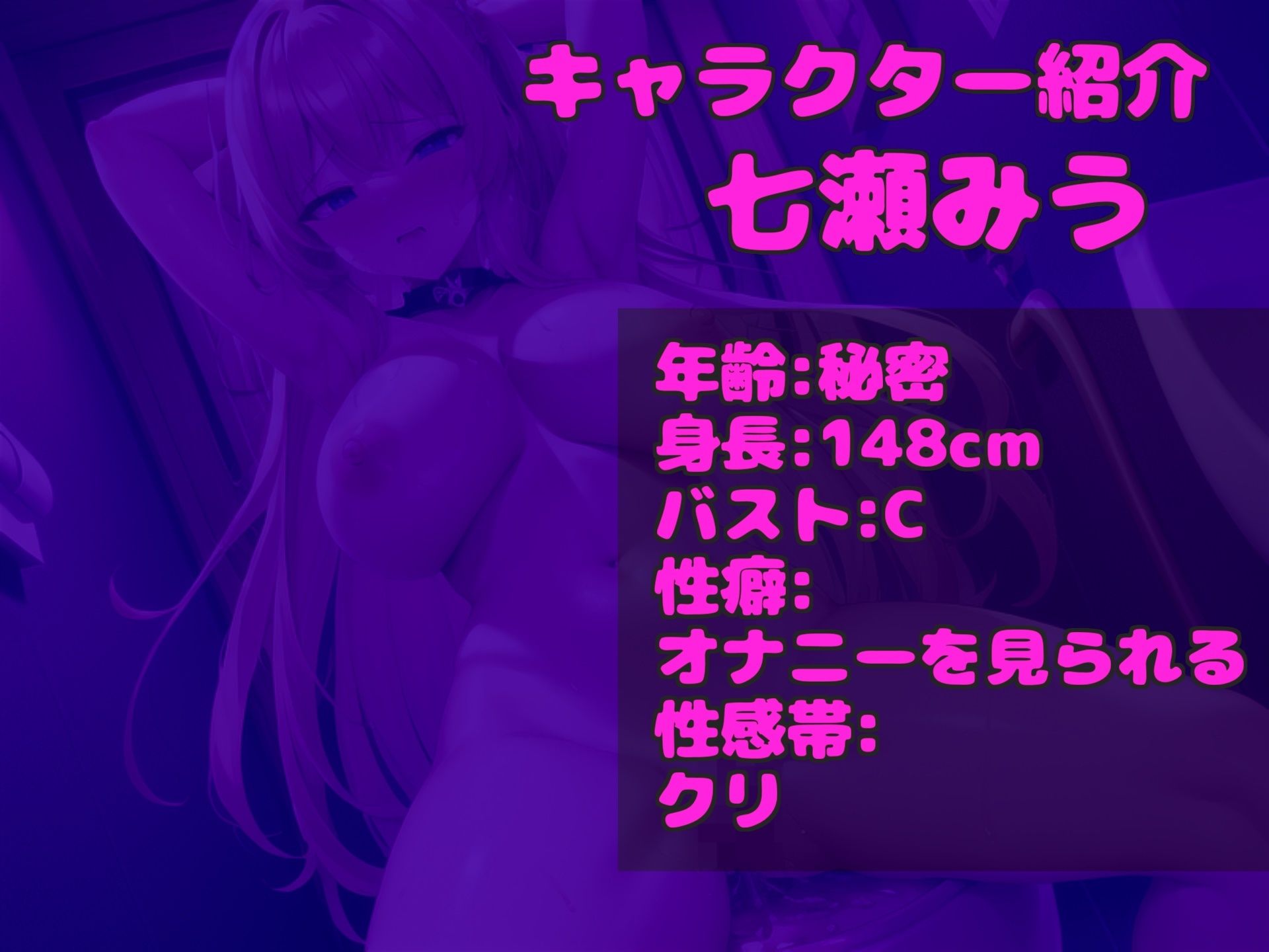 サンプル画像3:【新作価格】【豪華特典あり】【大失禁おま●こ破壊オナニー】あ’あ’あ’あ・・イグイグゥ〜 オナニー狂の真正ロリビッチが、 極太ディルドを使って、お風呂場で枯れるまでおもらし連続絶頂オナニー(ガチおな) [d_507823]