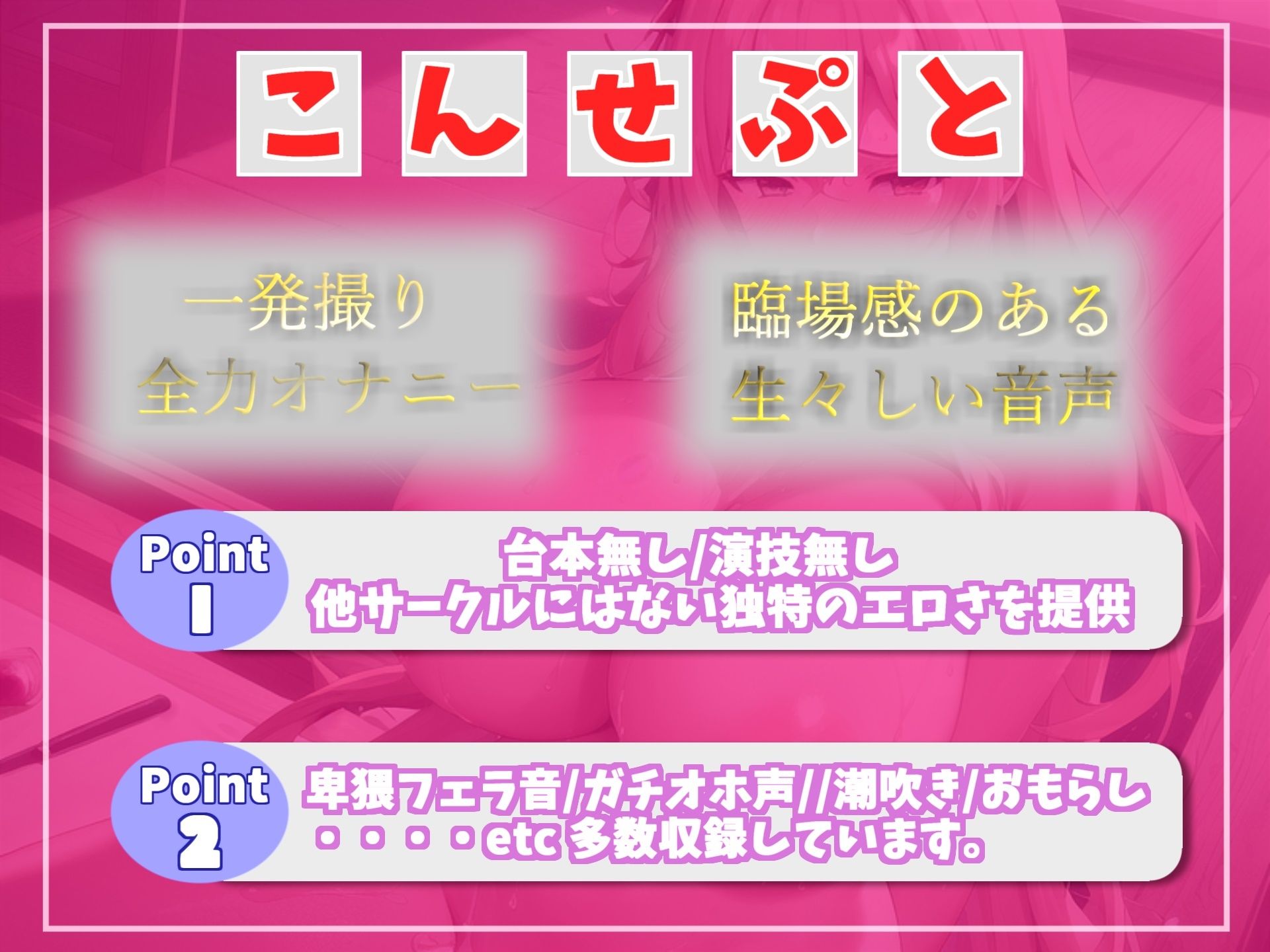 サンプル画像1:【新作価格】【豪華特典あり】特大ボリューム♪良作選抜♪ガチ実演コンプリートパックVol.10♪5本まとめ売りセット【うぢゅ 夏月桜 藤木まや】(ガチおな) [d_507838]