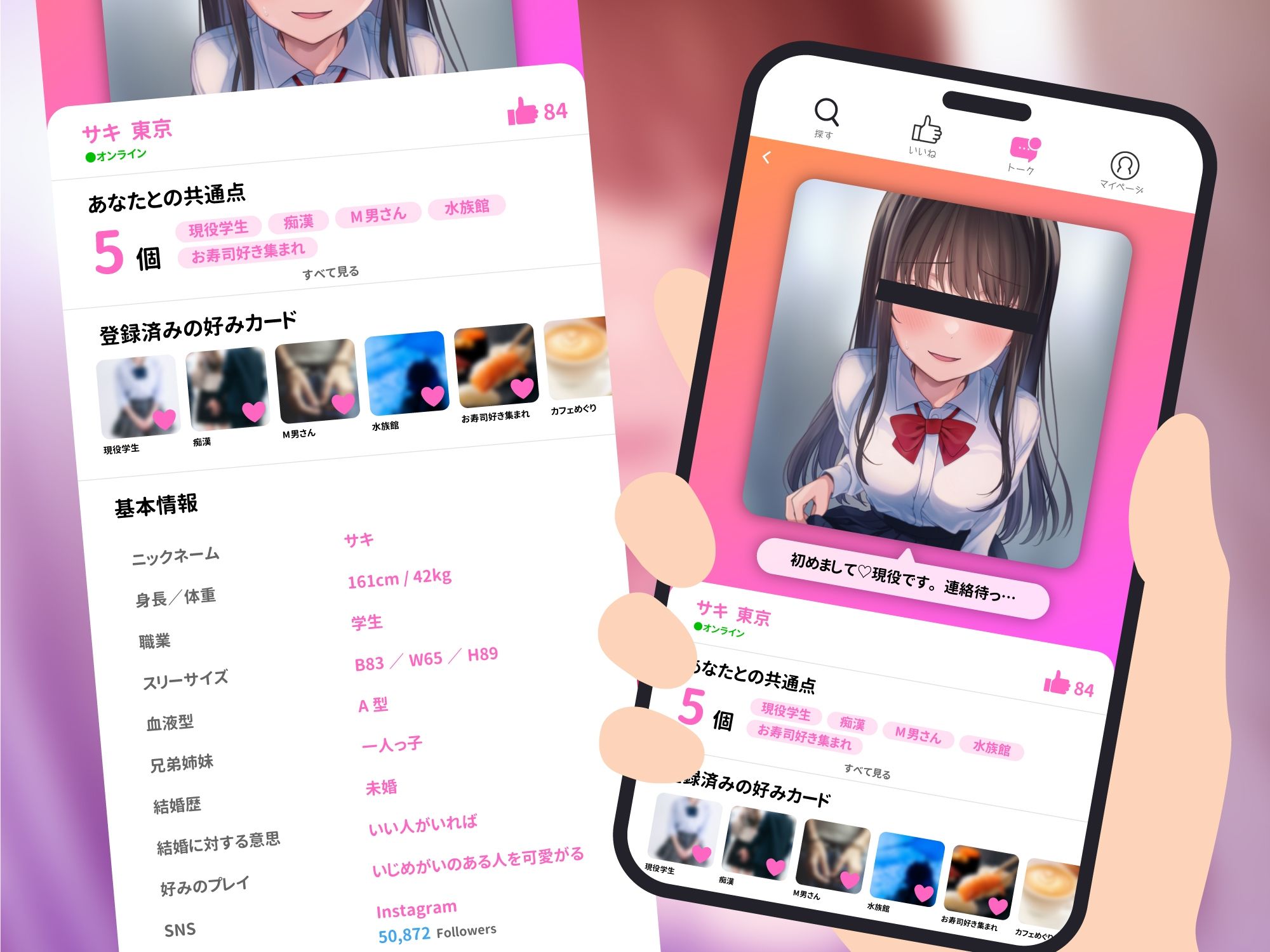 サンプル画像2:性欲限界JKの逆痴●マッチング(すろ〜モード) [d_507842]