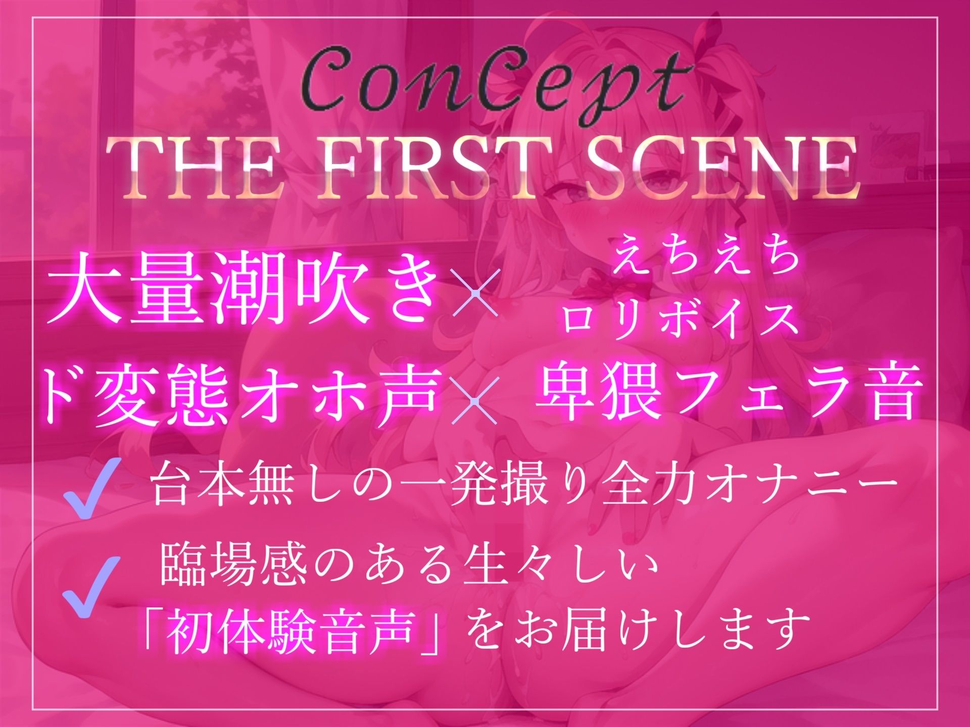 【新作価格】【豪華特典あり】特大ボリューム♪ 良作選抜♪ガチ実演コンプリートパックVol.11♪5本まとめ売りセット【そらのみこ 熊野ふるる 一般OLちゃん 千紗】