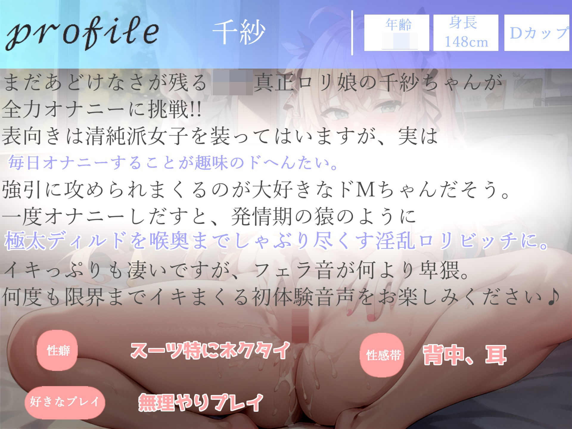 サンプル画像5:【新作価格】【豪華特典あり】特大ボリューム♪ 良作選抜♪ガチ実演コンプリートパックVol.11♪5本まとめ売りセット【そらのみこ 熊野ふるる 一般OLちゃん 千紗】(ガチおな) [d_507847]