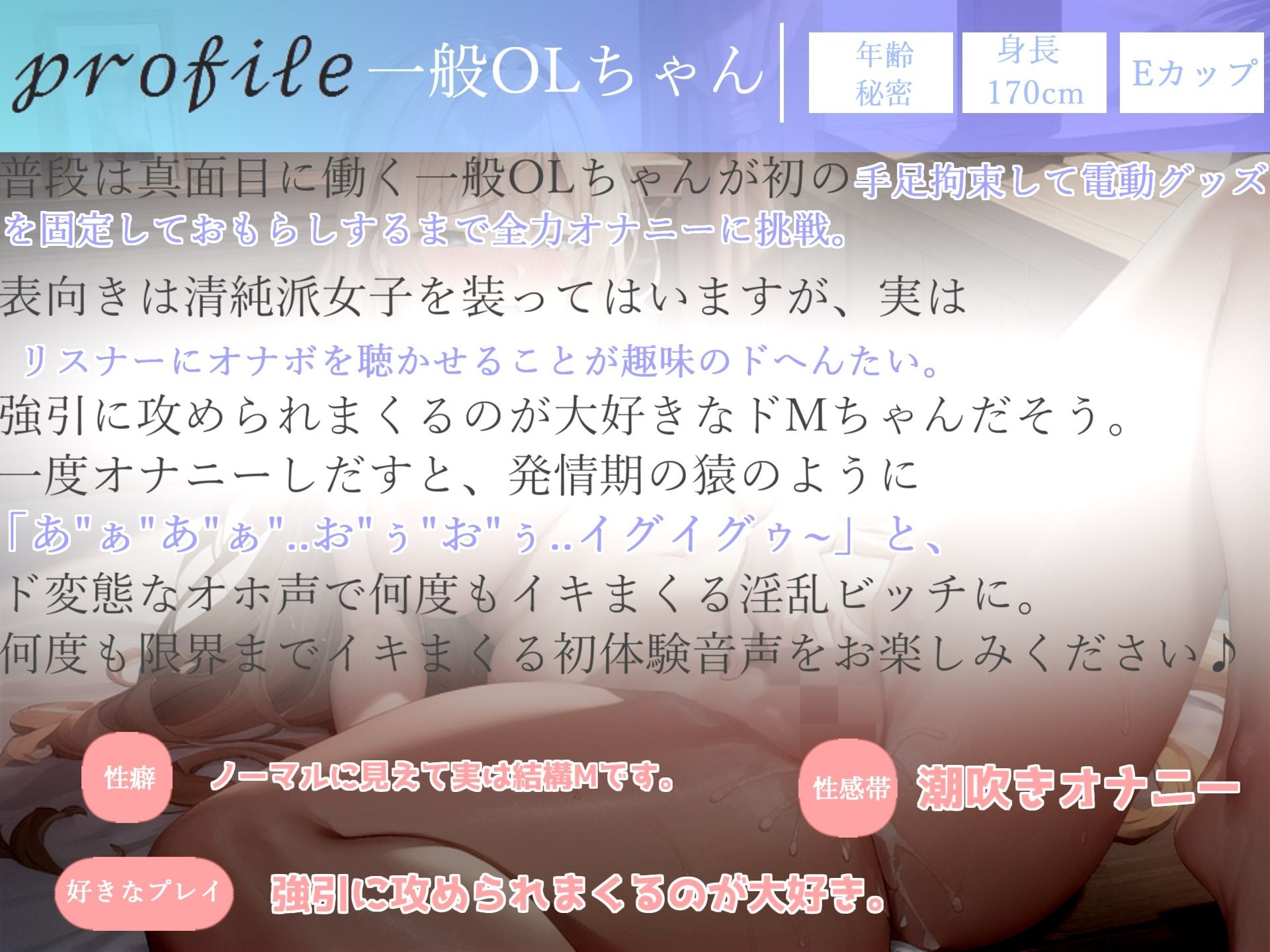 【新作価格】【豪華特典あり】特大ボリューム♪ 良作選抜♪ガチ実演コンプリートパックVol.11♪5本まとめ売りセット【そらのみこ 熊野ふるる 一般OLちゃん 千紗】