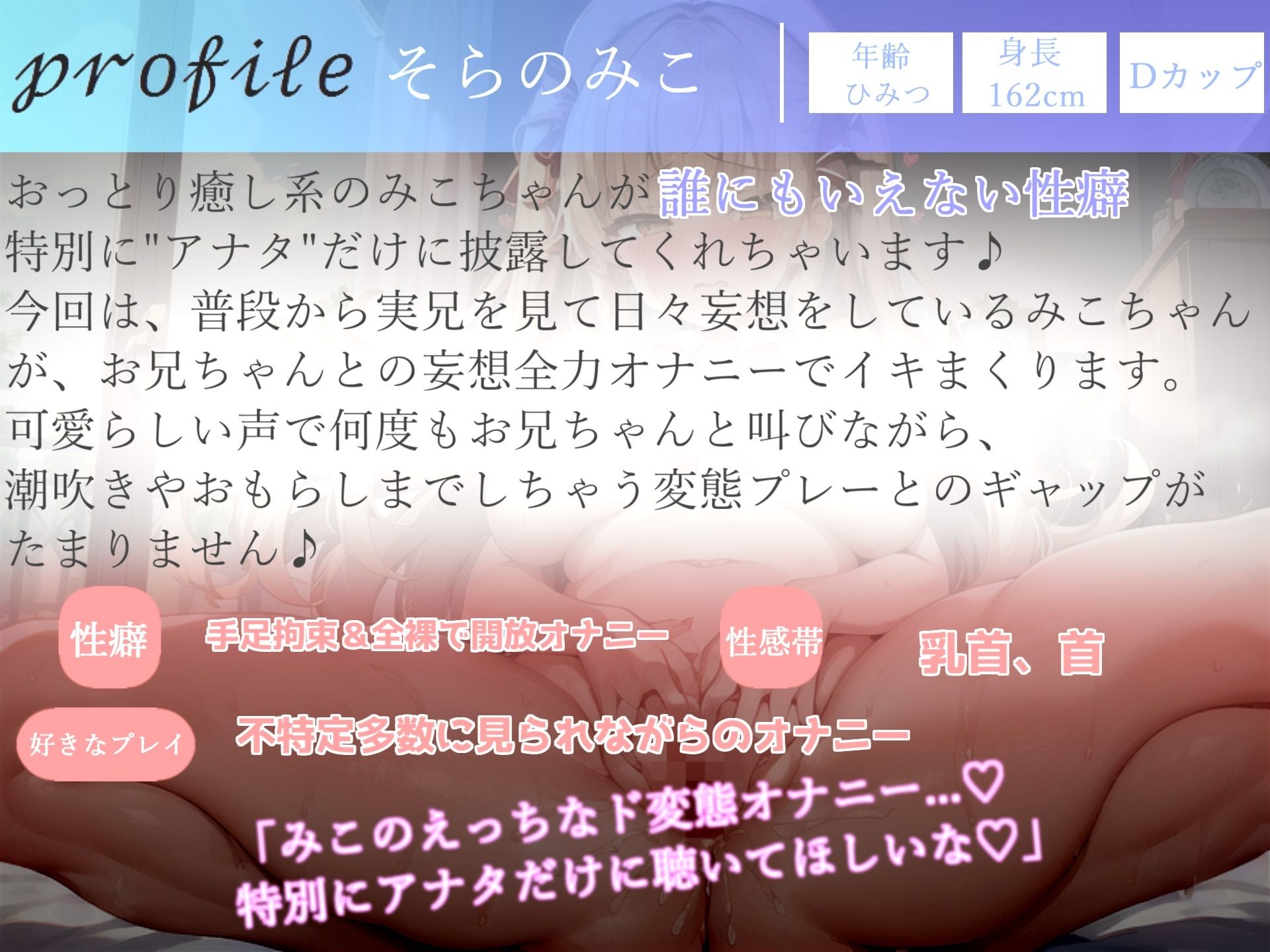 【新作価格】【豪華特典あり】特大ボリューム♪ 良作選抜♪ガチ実演コンプリートパックVol.11♪5本まとめ売りセット【そらのみこ 熊野ふるる 一般OLちゃん 千紗】
