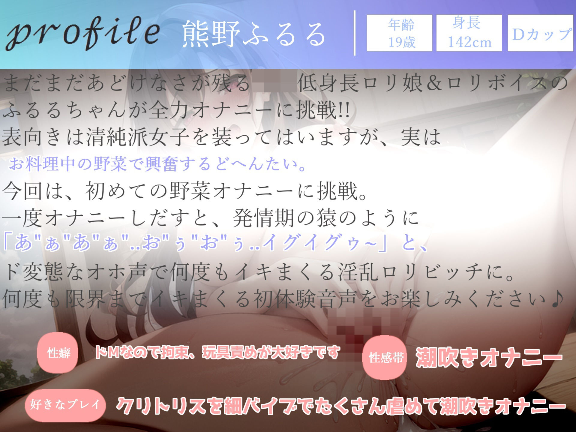 【新作価格】【豪華特典あり】特大ボリューム♪ 良作選抜♪ガチ実演コンプリートパックVol.11♪5本まとめ売りセット【そらのみこ 熊野ふるる 一般OLちゃん 千紗】