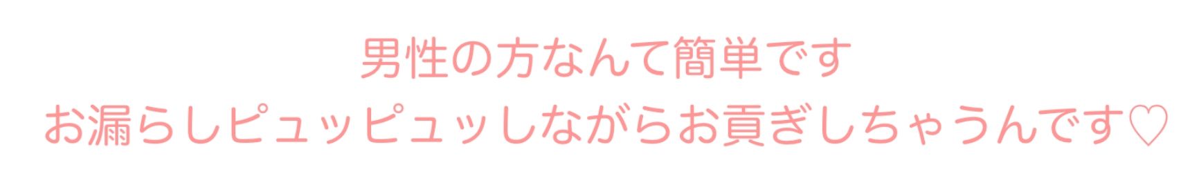 サンプル画像1:早苗さんにお貢ぎ￥(くぴむすソフト) [d_507995]