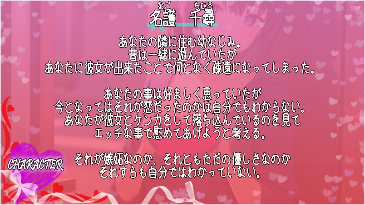サンプル画像1:彼女が出来てから疎遠になってたボーイッシュ幼なじみと慰めほろにがバレンタインえっち〜僕がエッチな事してあげるから元気出して？〜(くーるぼーいっす) [d_508207]