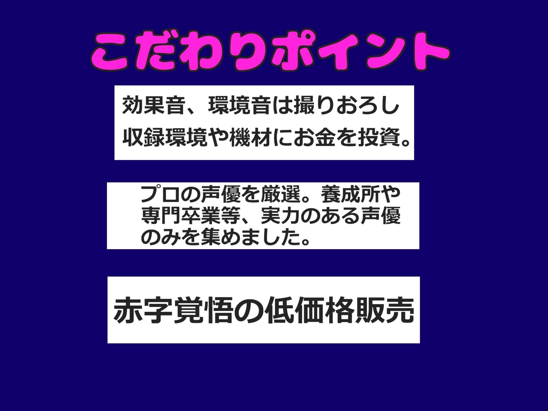 【新作価格】【豪華特典あり】キメセク、首絞め、イラマ、アナルセックス・・・マッチングアプリのメンヘラ美女との淫らなテクニックで金玉がカラになるまで搾り取られる