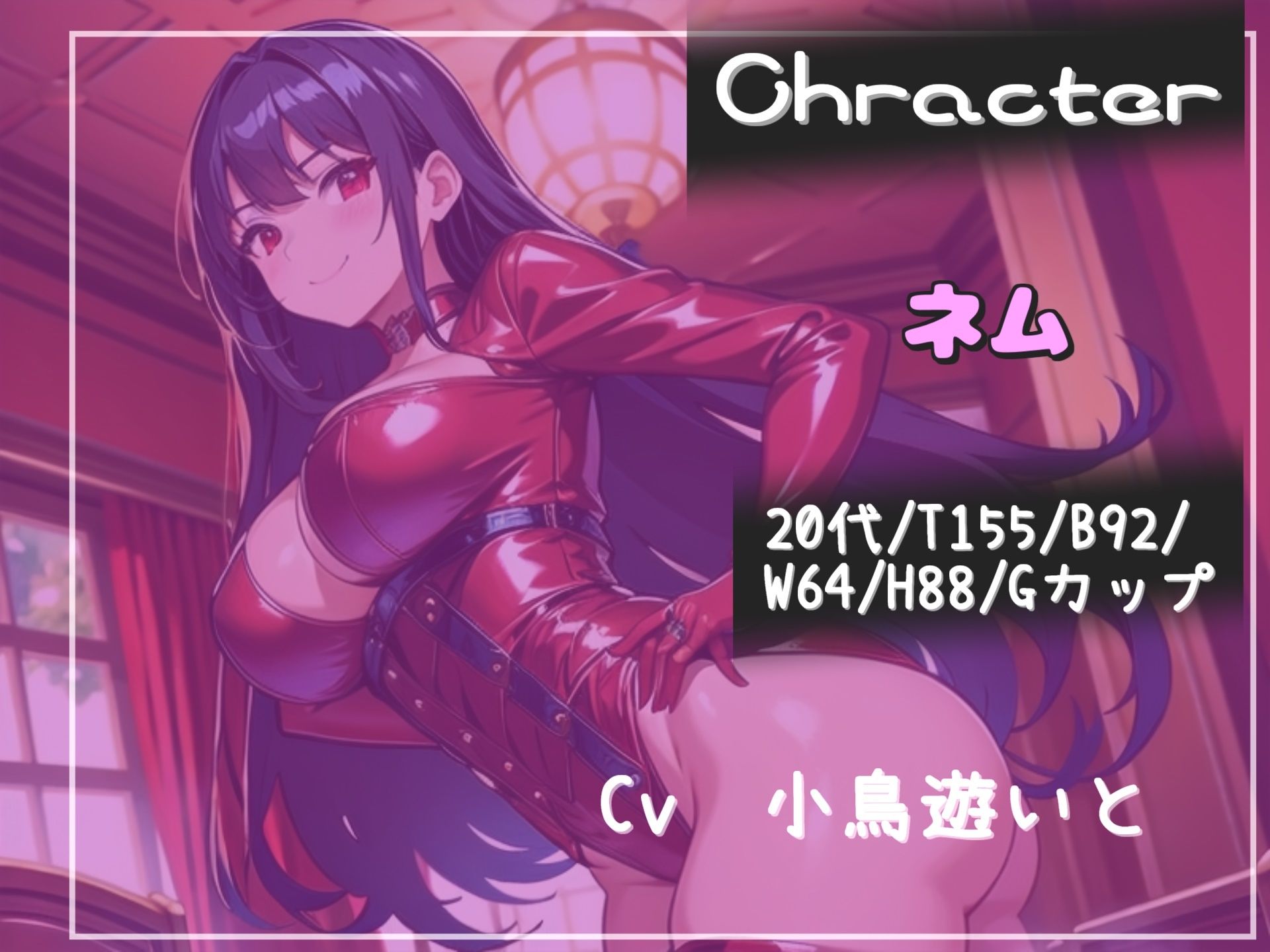 サンプル画像3:【新作価格】【豪華特典あり】キメセク、首絞め、イラマ、アナルセックス・・・マッチングアプリのメンヘラ美女との淫らなテクニックで金玉がカラになるまで搾り取られる(しゅがーどろっぷ) [d_508318]