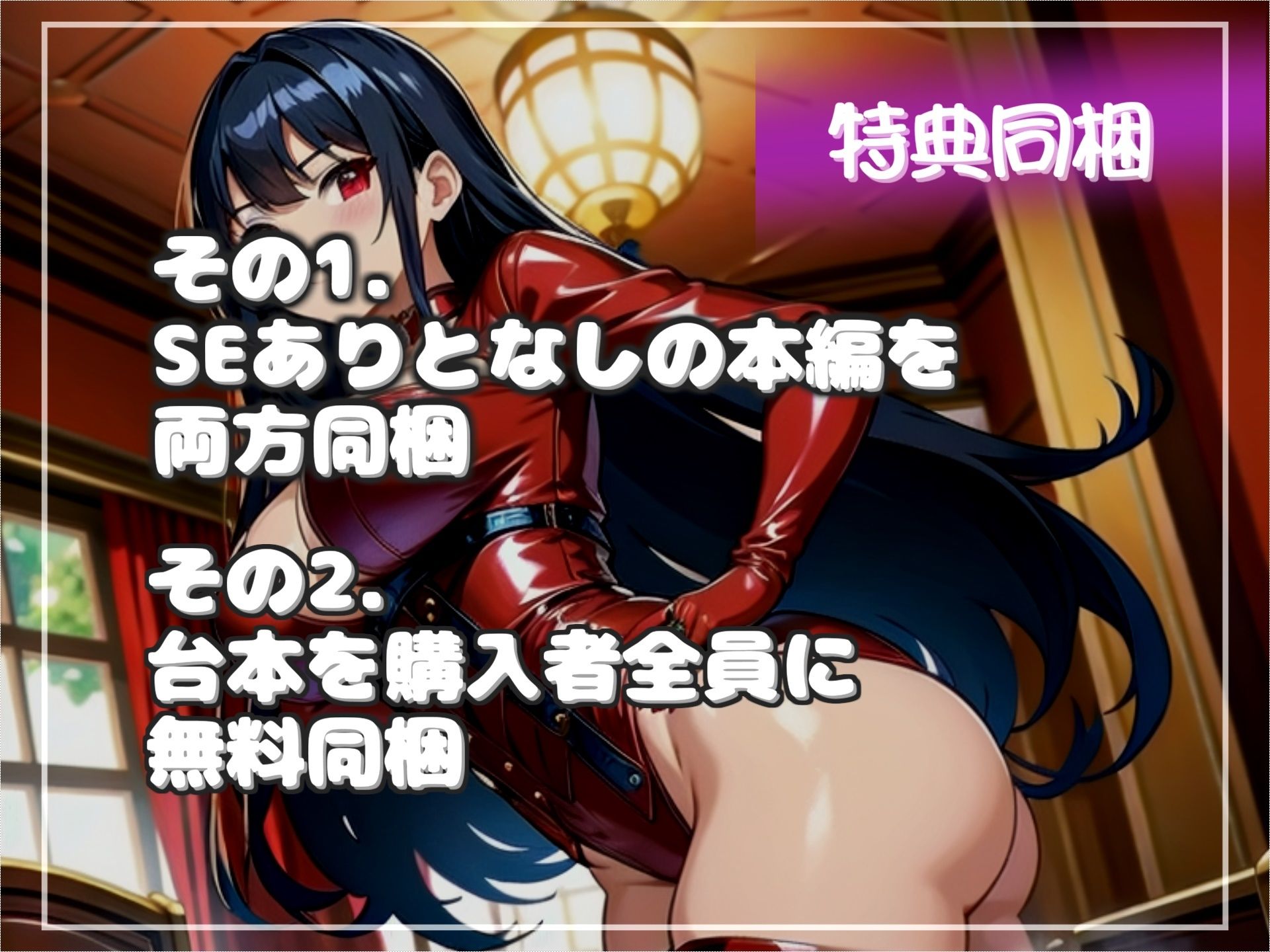 サンプル画像6:【新作価格】【豪華特典あり】キメセク、首絞め、イラマ、アナルセックス・・・マッチングアプリのメンヘラ美女との淫らなテクニックで金玉がカラになるまで搾り取られる(しゅがーどろっぷ) [d_508318]