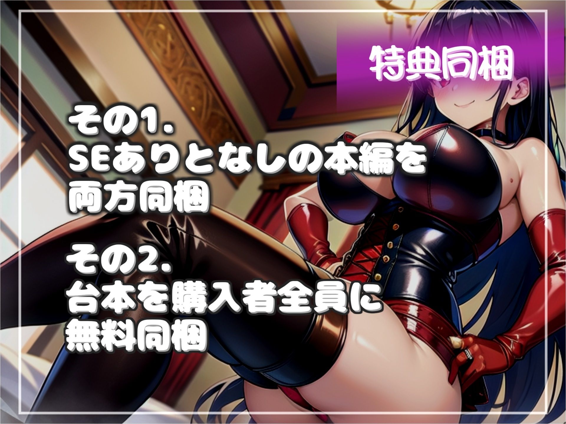 【新作価格】【豪華特典あり】汚いケツ穴犯●れながら、くっさいザーメン出しなさいっ！〜女癖の悪い先輩に寝取らされた彼女の復讐逆レ●プ〜アナルをガバガバになるまで犯●れメス堕ち肉便器にされる話のサンプル画像 6