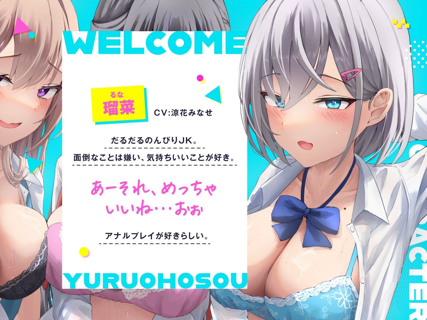 サンプル画像3:ゆるオホ荘へようこそ【全編ゆるオホ】(しゃーぷ) [d_508358]