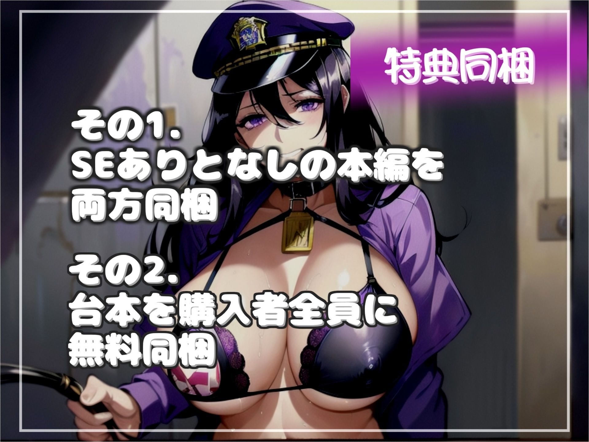 サンプル画像6:【新作価格】【豪華特典あり】【オホ声x御子柴泉主演】マゾオス専用寸止め射精管理風俗店〜ドスケベ女王様に限界まで焦らされ、アナルがガバガバになるまで犯●れて彼女専用マゾペットに。(しゅがーどろっぷ) [d_508364]