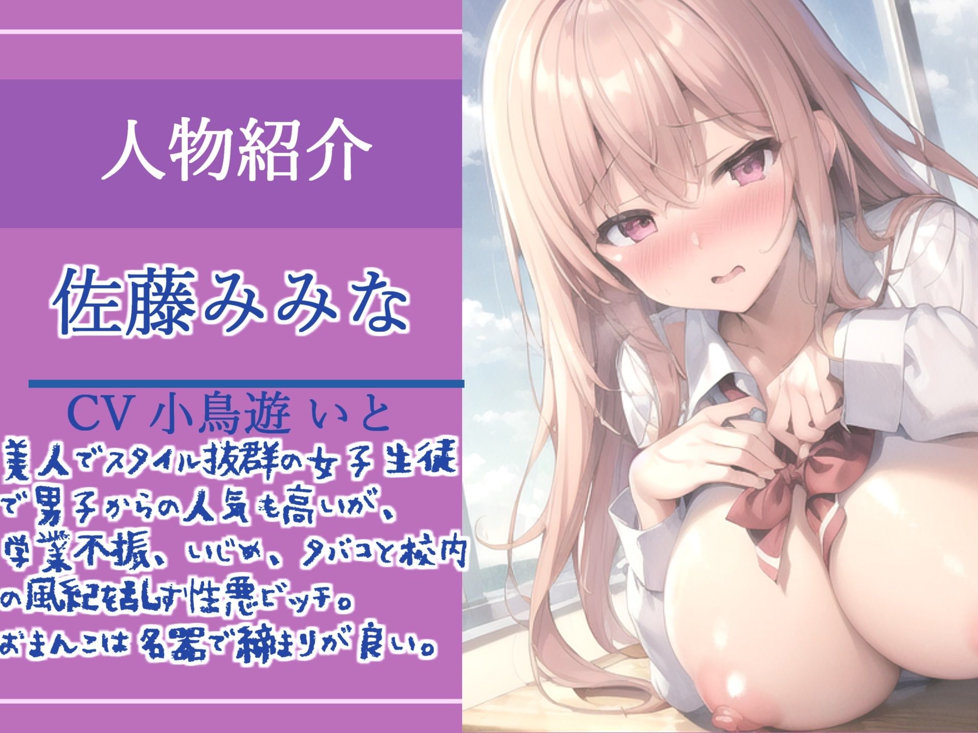 サンプル画像6:【新作価格】【豪華おまけ特典あり】特大ボリューム♪ 良作選抜♪ 良作シチュボコンプリートパックVol.7♪ 4本まとめ売りセット【餅梨あむ 小鳥遊いと 咲坂栞】(しゅがーどろっぷ) [d_508410]