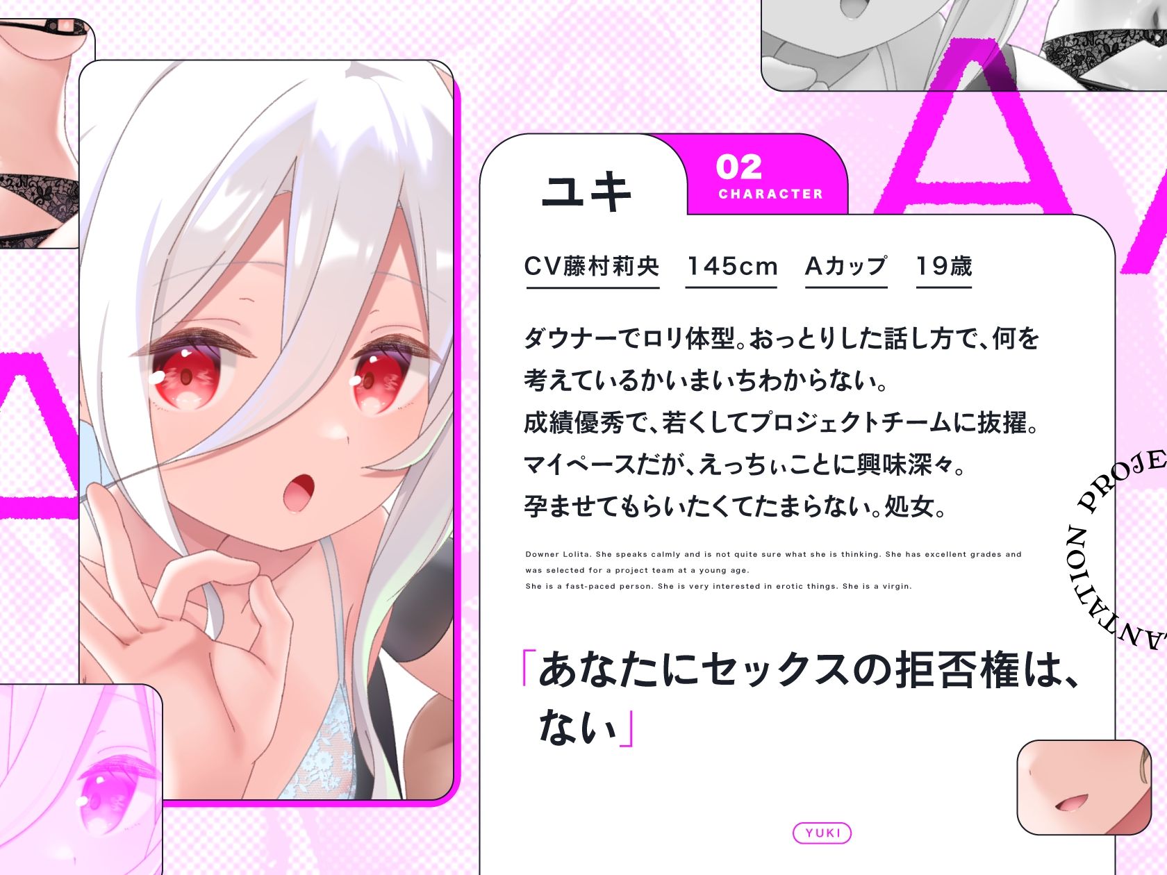 サンプル画像2:【4Pハーレム】最強精子AAA〜男が希少な世界で種付け媚び媚び4P孕ませセックス〜(ゆうとぴゅあ) [d_508696]