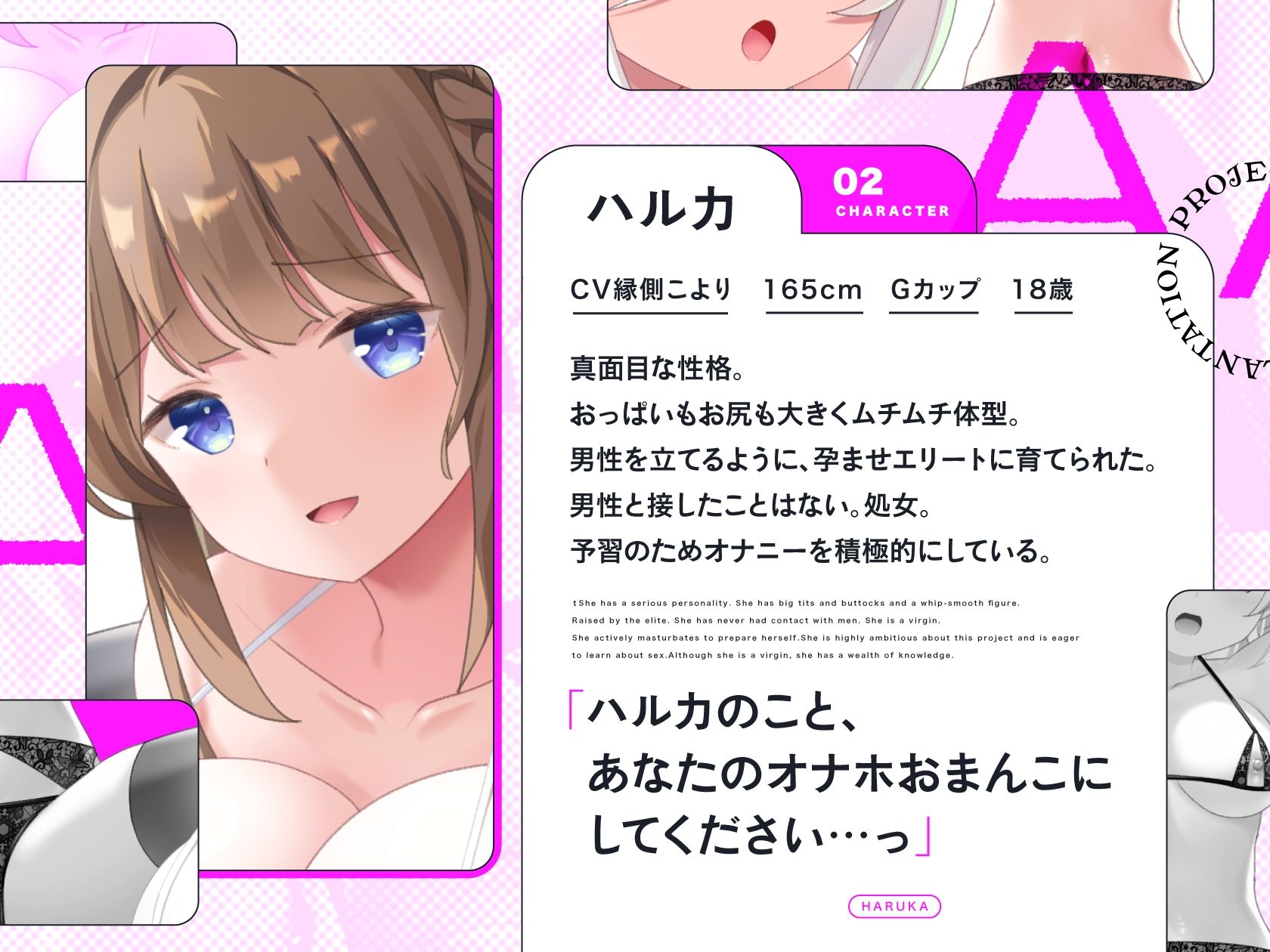 サンプル画像4:【4Pハーレム】最強精子AAA〜男が希少な世界で種付け媚び媚び4P孕ませセックス〜(ゆうとぴゅあ) [d_508696]