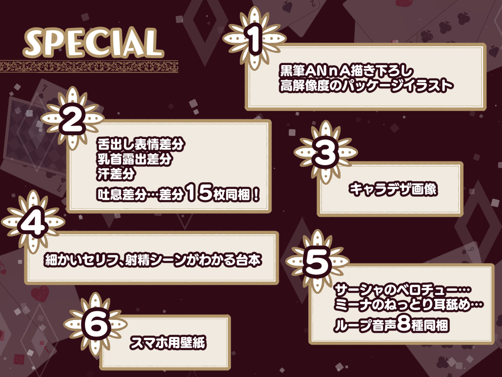 【W舌技×Wオホ】モン娘闇カジノ〜いじわる兎娘とダウナー系ゴーレム娘の搾精種馬計画♪〜の画像6