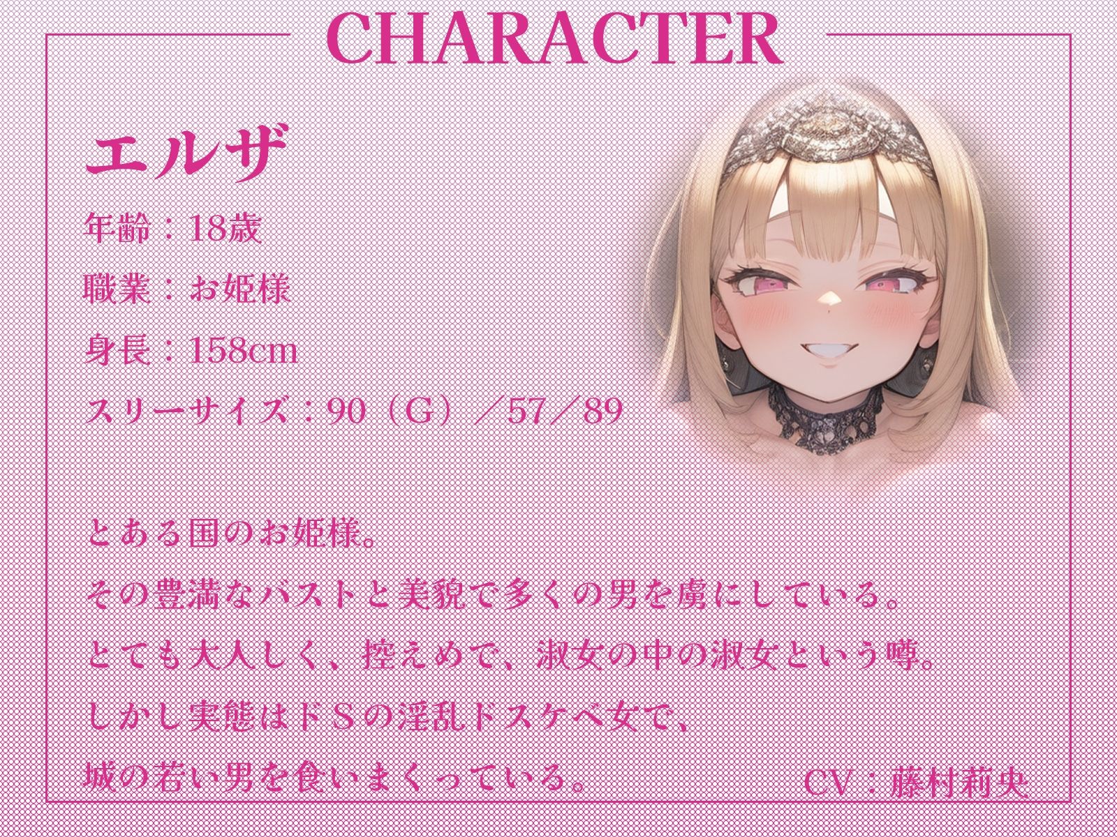 サンプル画像2:船長が攫ってきたのは淫乱ビッチなお姫様！？何度射精してもドSなおちんぽ遊びから解放されません♪(ギャル2.0) [d_508786]