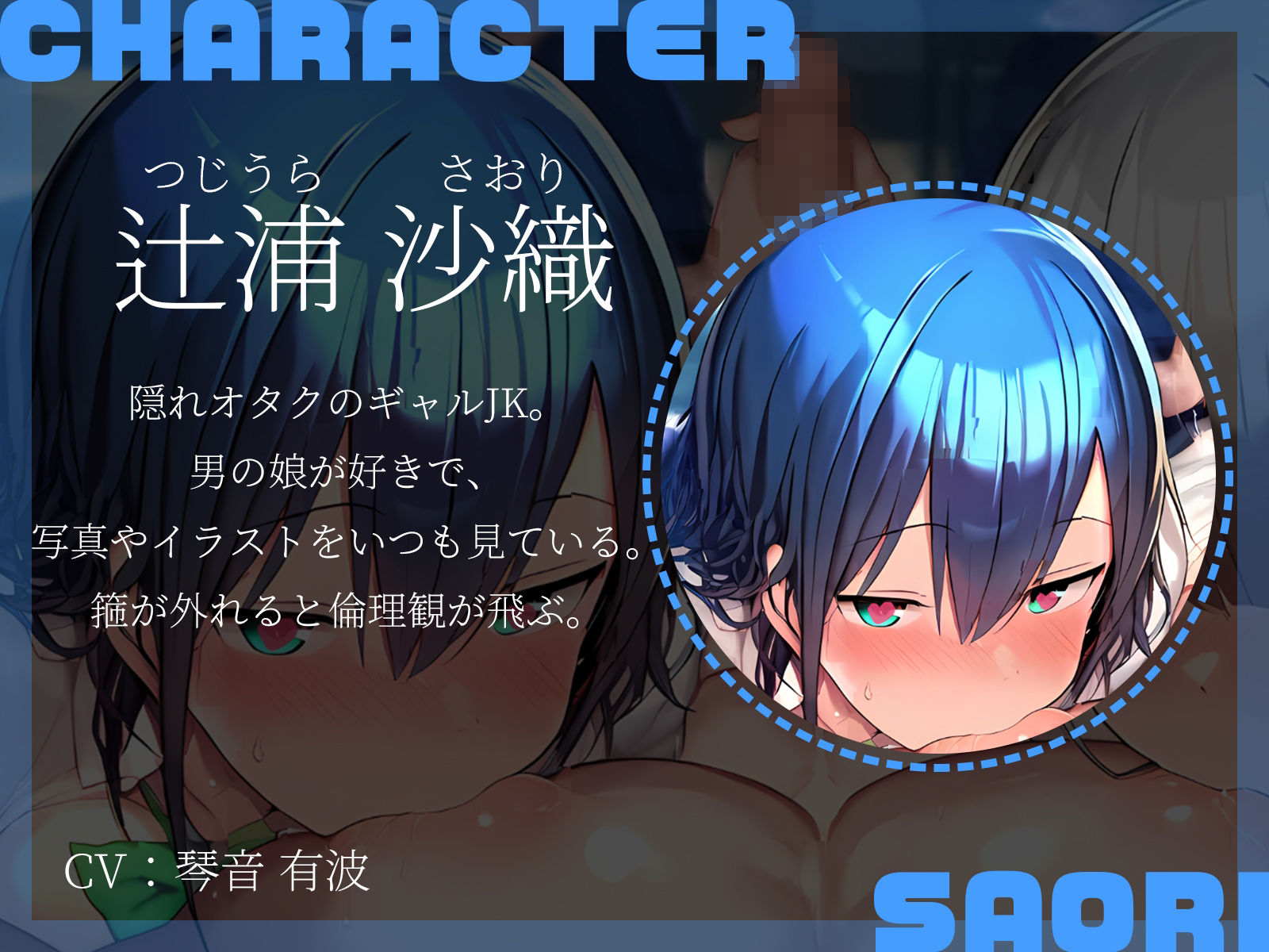 サンプル画像3:【KU100】女装している姿がクラスメイトのオタク女子2人にバレて遊ばれる♪(ハーレムプレイ) [d_509216]