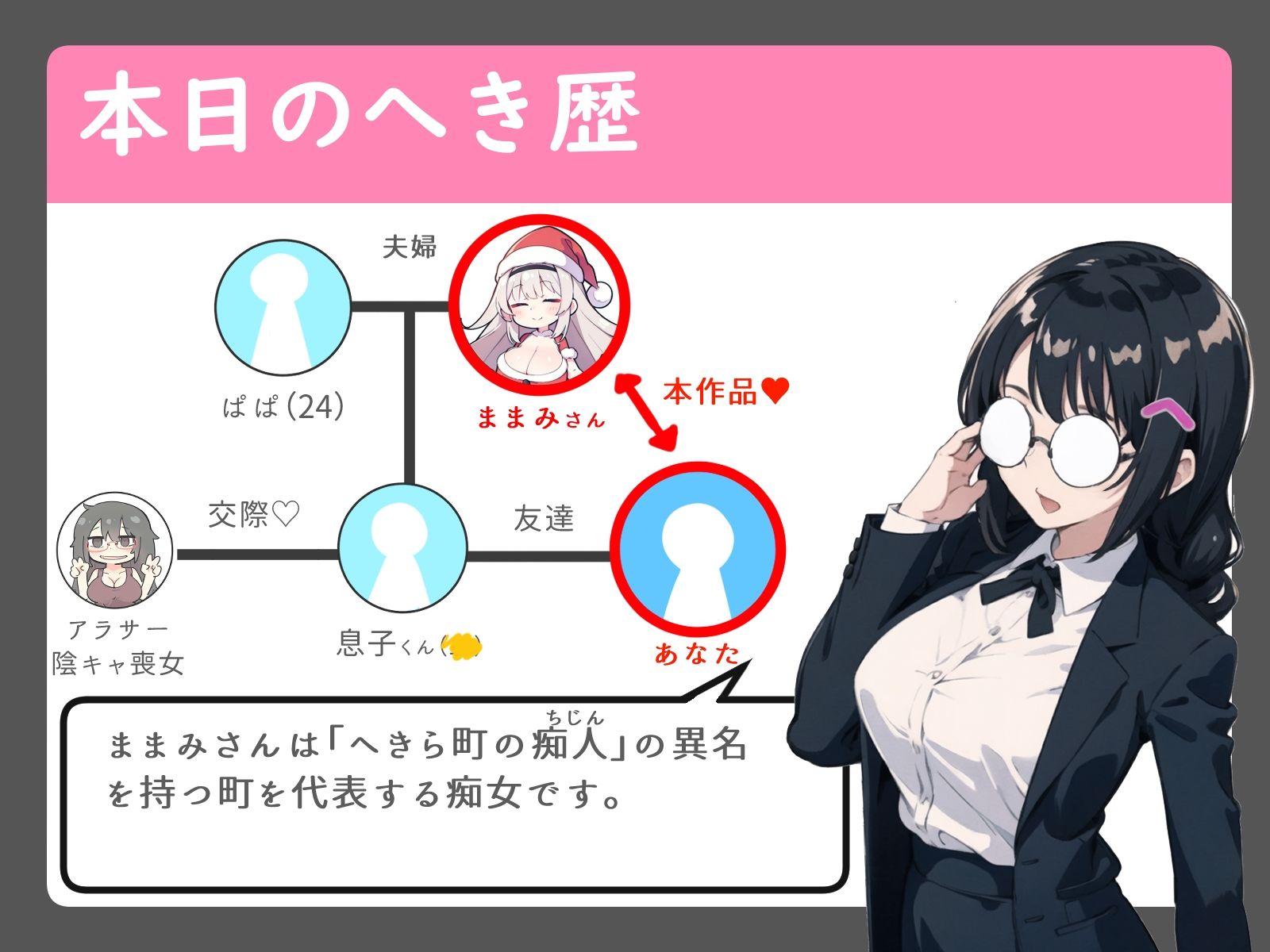 サンプル画像2:【窓割ってくるぞ】友達のママは童貞狩りサンタさん【気をつけろ！】(へきらぼ) [d_509263]