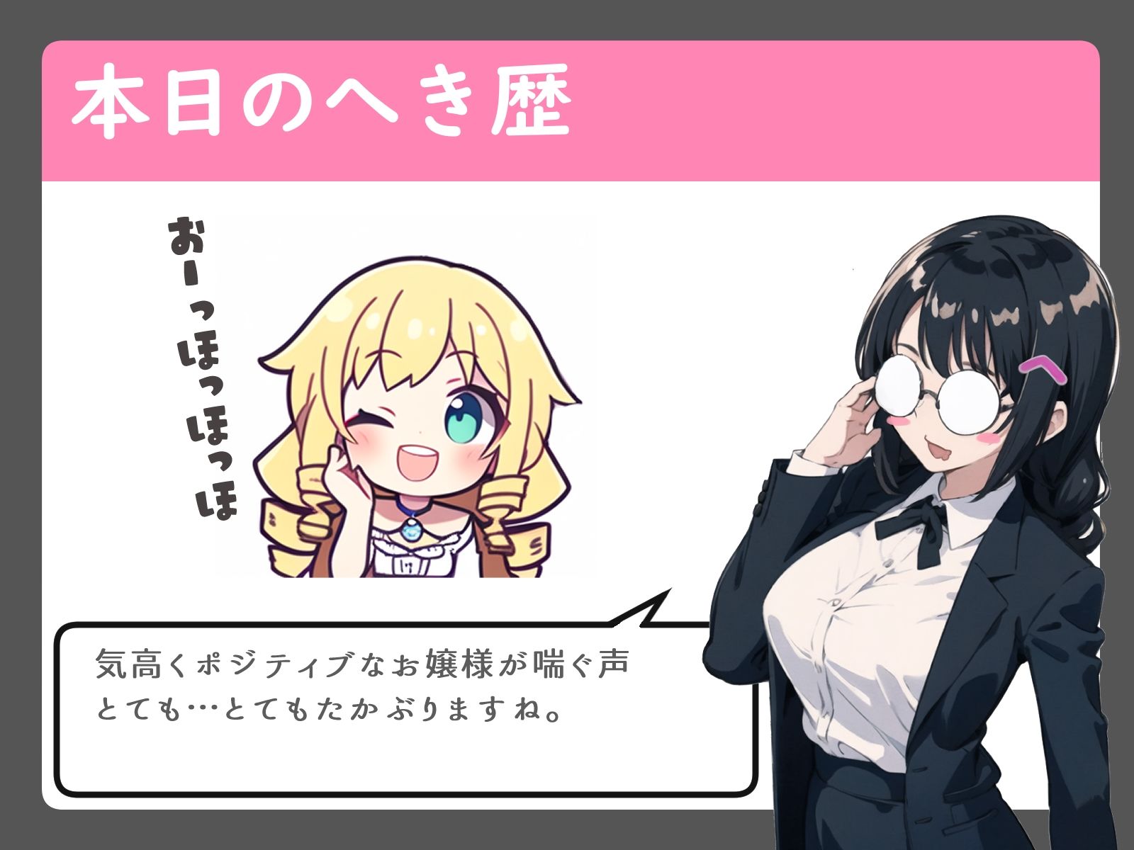 サンプル画像2:メンタル最強のお嬢様は没落してソープに堕ちても砕けない(へきらぼ) [d_509274]