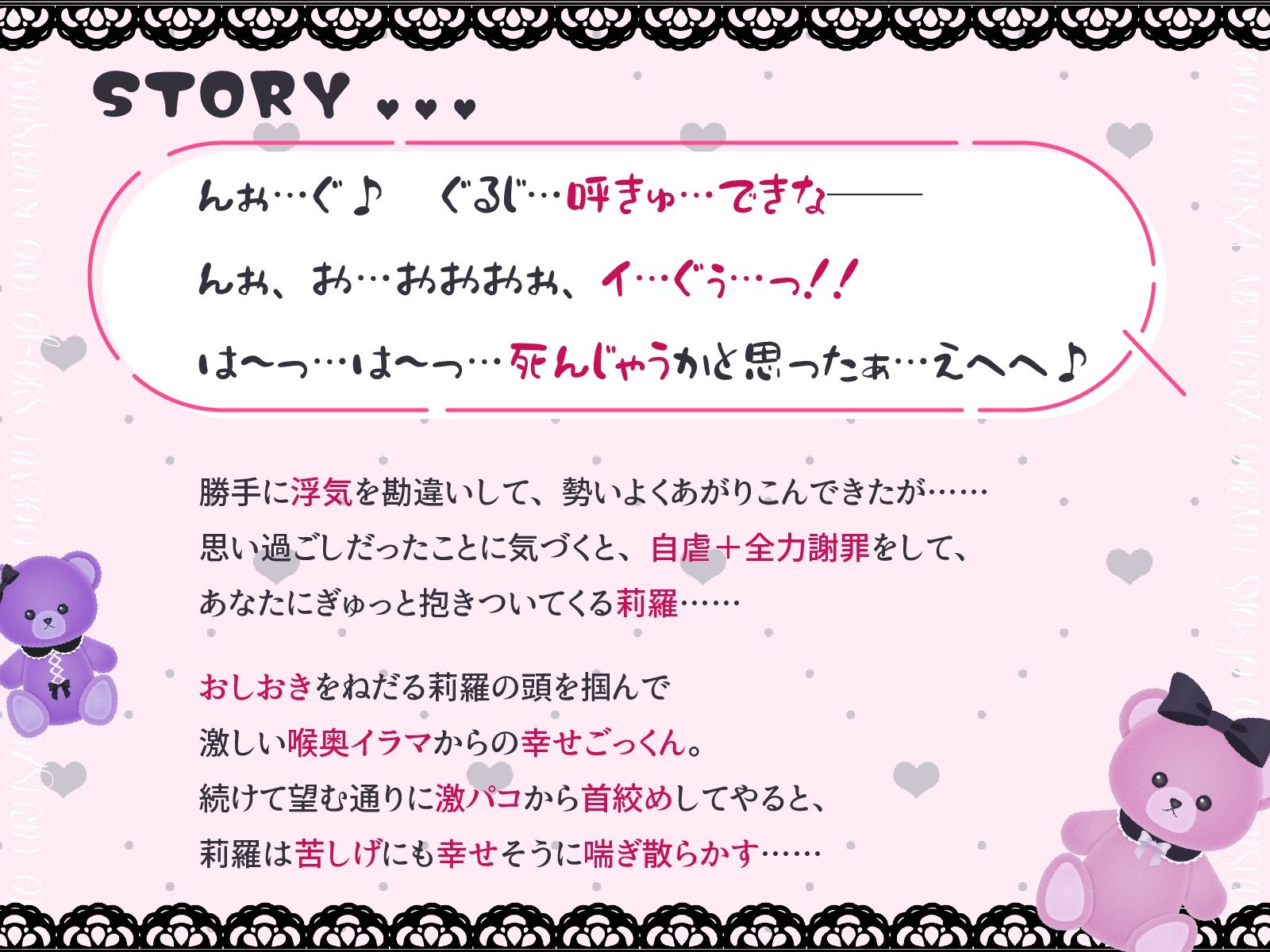 サンプル画像1:オホオホうるさいメンヘラドM少女を首絞めックスで強●黙らせ！……んぉ、意識…トぶぅ♪（KU100マイク収録作品）(メスガキプレイ) [d_509276]